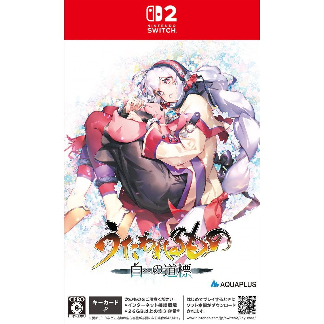 【中古即納】[Switch2] うたわれるもの 白への道標 通常版 アクアプラス(20260528)