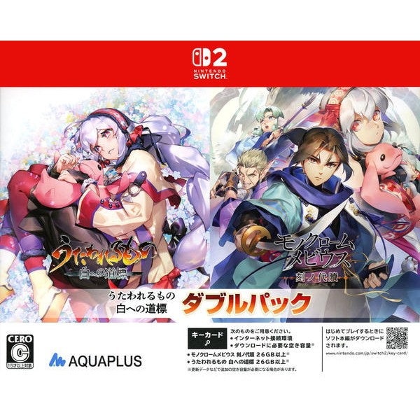 【新品即納】[Switch2] うたわれるもの 白への道標 ダブルパック(限定版) アクアプラス(20260528)