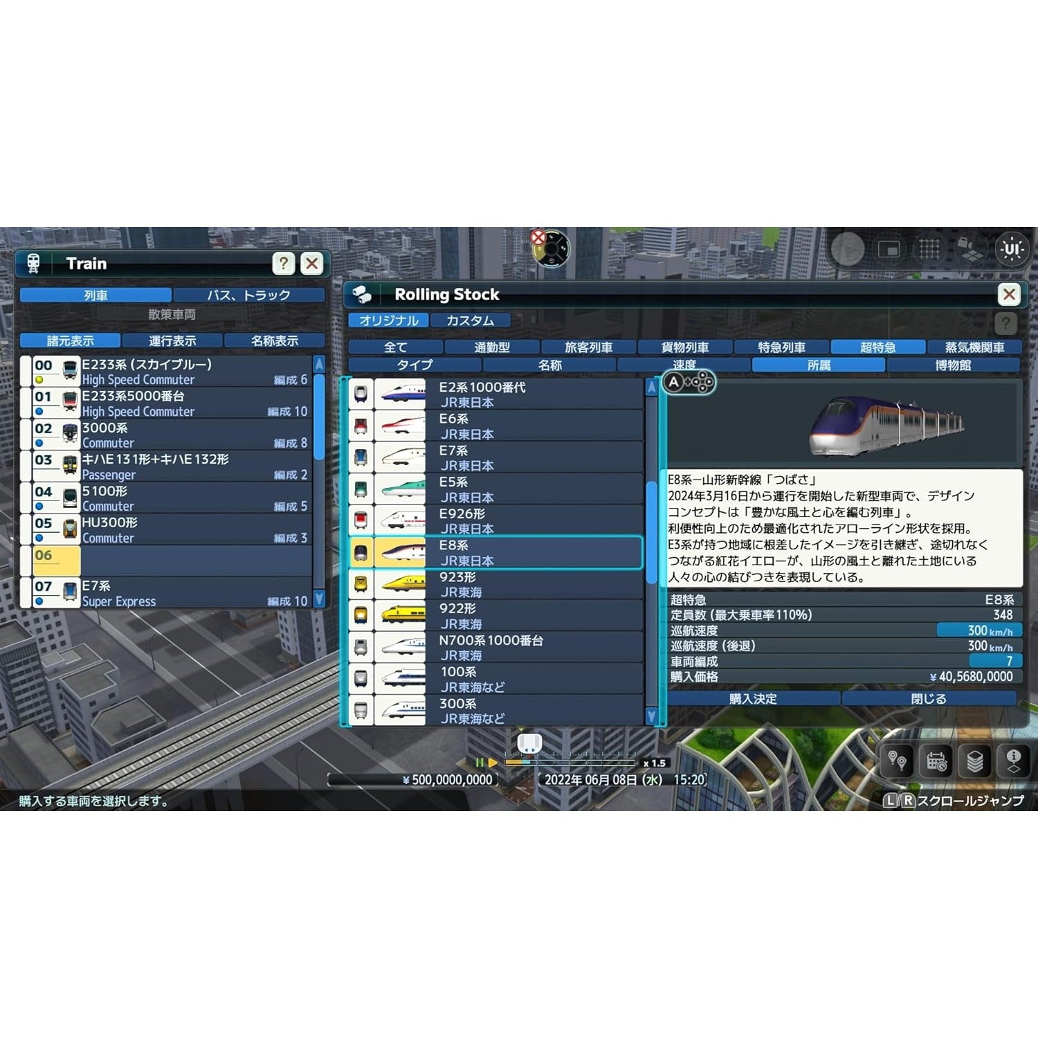 【予約前日出荷】[Switch2] A列車で行こう9 Evolution(エボリューション) 40周年メモリアルボックス(限定版) アートディンク(20260604)