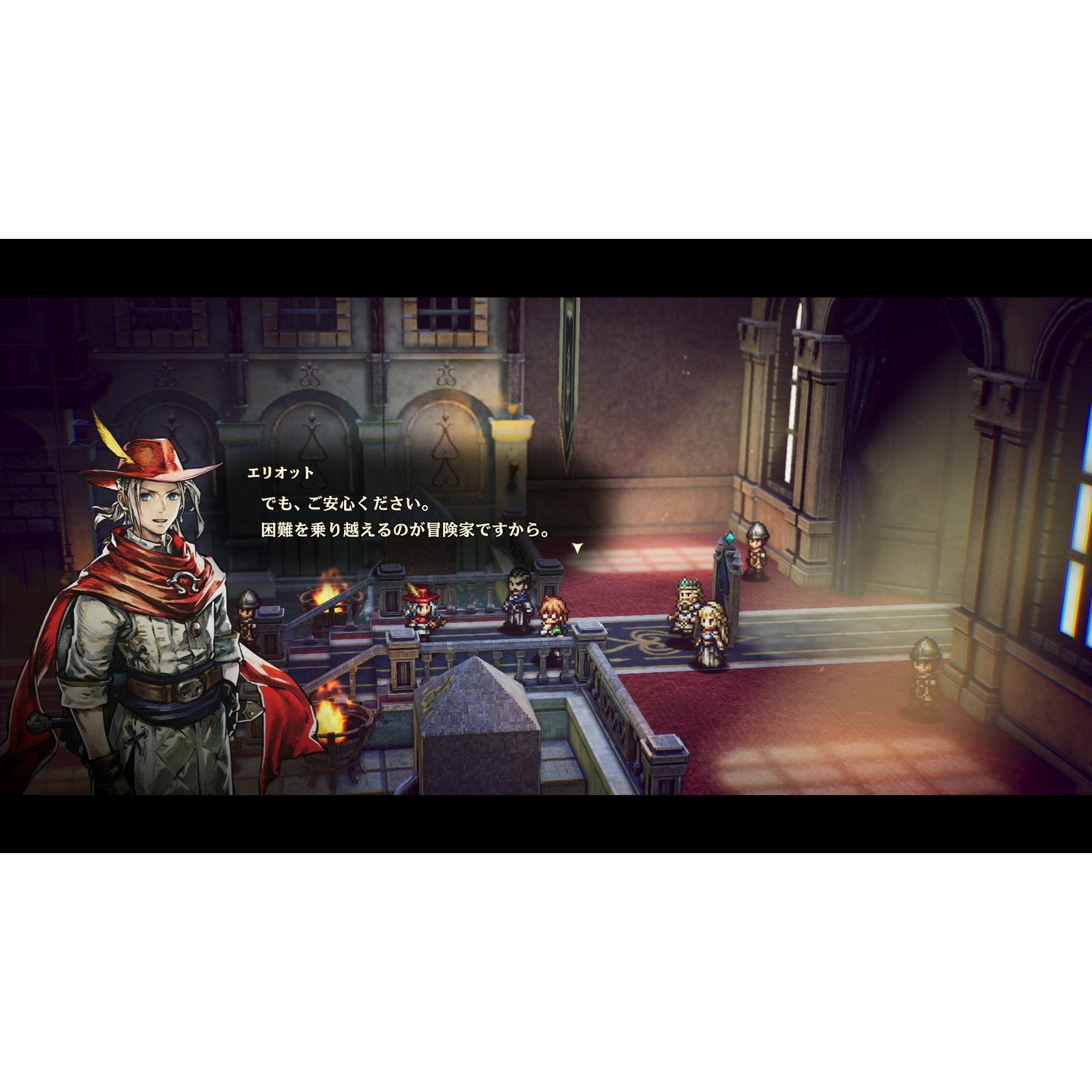 【予約前日出荷】[Switch2] 早期購入特典付(エリオット旅立ちパック) 冒険家エリオットの千年物語 スクウェア・エニックス(20260618)