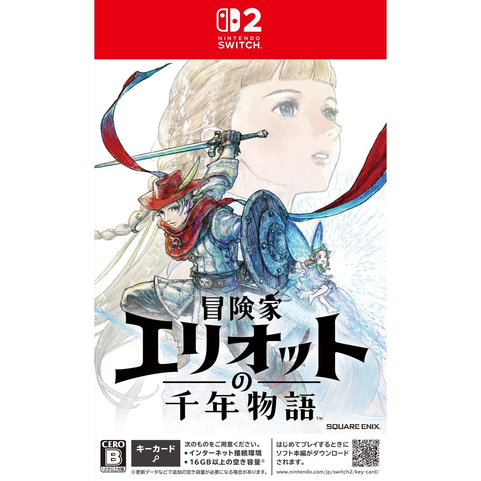 【新品】【お取り寄せ】[Switch2] 冒険家エリオットの千年物語 スクウェア・エニックス(20260618)