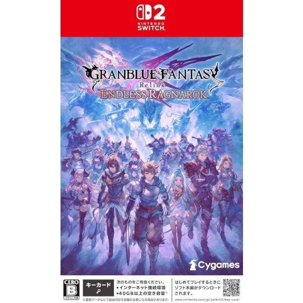 【予約前日出荷】[Switch2] 初回特典付(ガッツIII・自動復活IIIジーンセット) GRANBLUE FANTASY: Relink - Endless Ragnarok(グランブルーファンタジー リリンク:エンドレスラグナロク) Cygames(サイゲームス)(20260709)