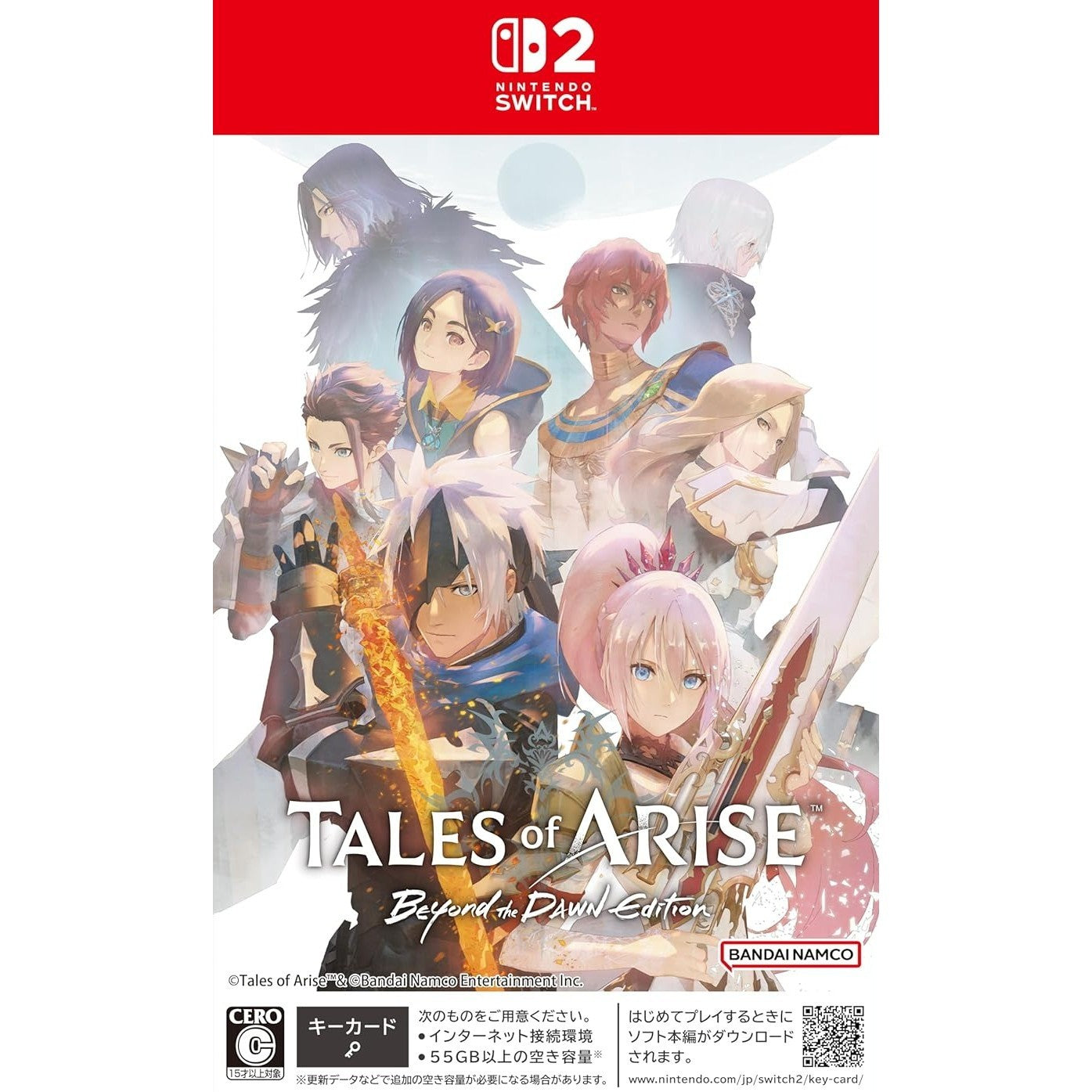 【新品即納】[Switch2] Tales of ARISE - Beyond the Dawn Edition(テイルズ オブ アライズ ビヨンドザドーン エディション) バンダイナムコエンターテインメント(20260521)