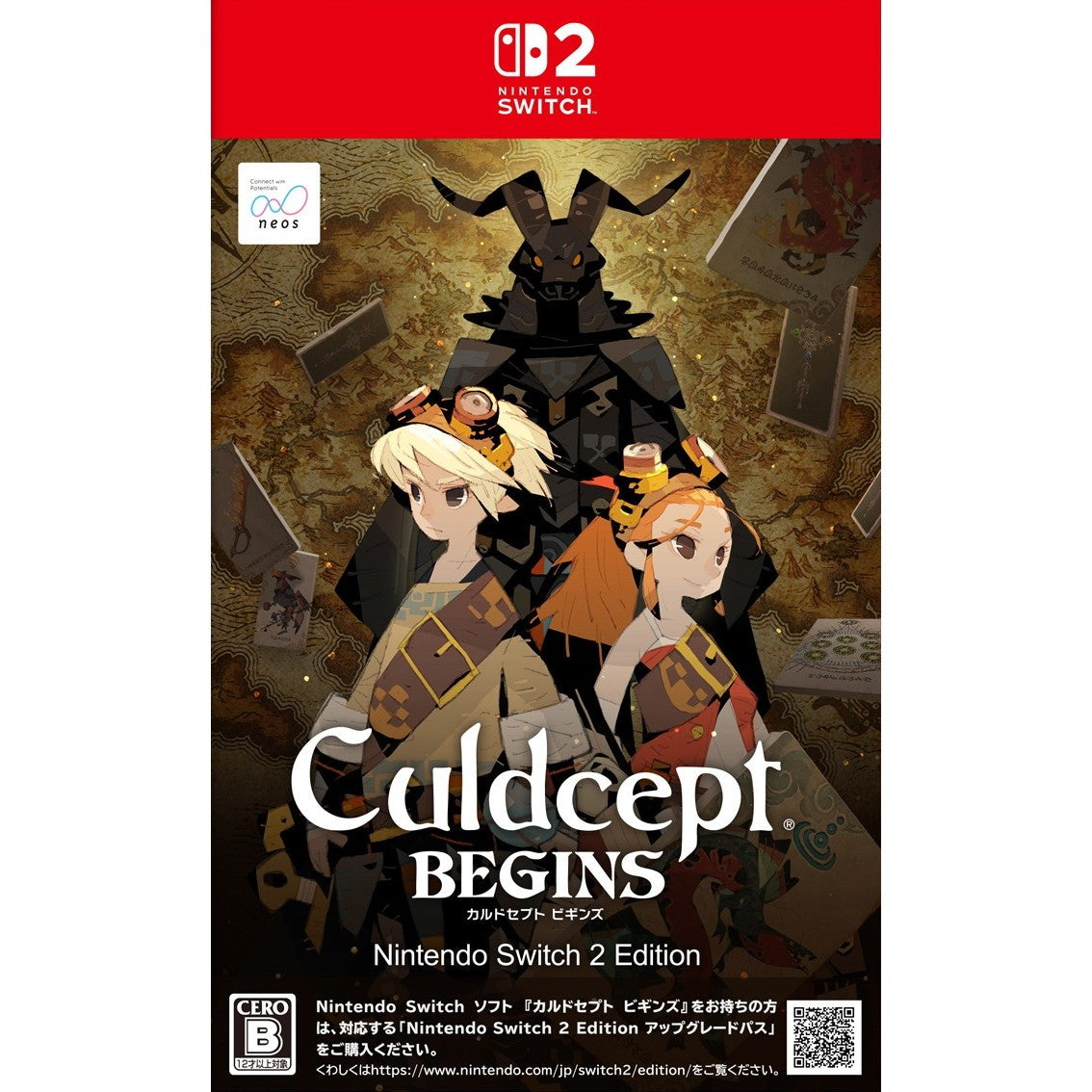 【新品即納】[Switch2] 早期購入特典付(DLC引き換え番号チラシ) カルドセプト ビギンズ Nintendo Switch 2 Edition(ニンテンドースイッチ2エディション) ネオス(20260716)
