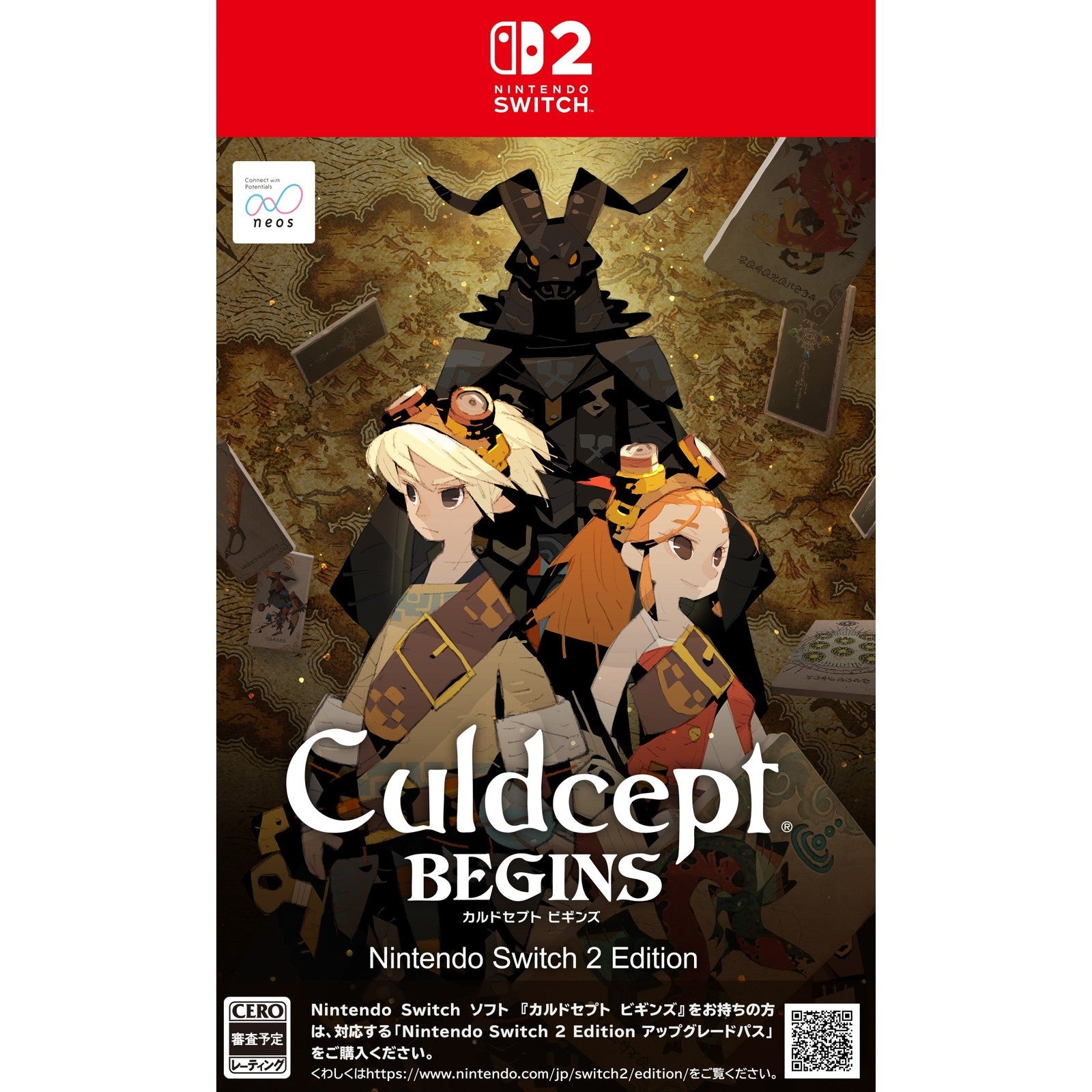 【予約前日出荷】[Switch2] 早期購入特典付(DLC引き換え番号チラシ) カルドセプト ビギンズ Nintendo Switch 2 Edition(ニンテンドースイッチ2エディション) ネオス(20260716)