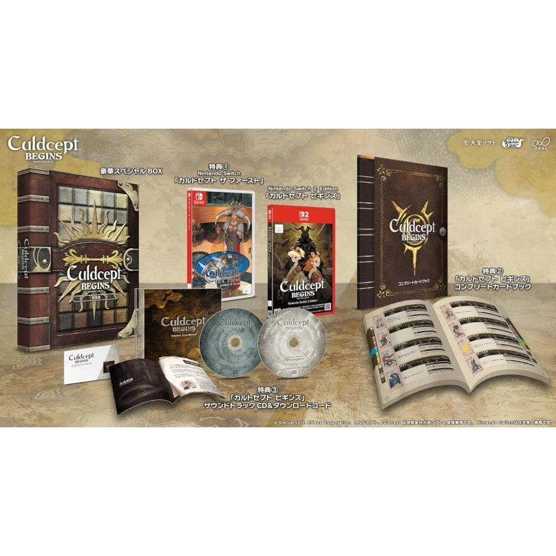 【中古即納】[Switch2] カルドセプト ビギンズ Nintendo Switch 2 Edition(ニンテンドースイッチ2エディション) 特装版(限定版) ネオス(20260716)