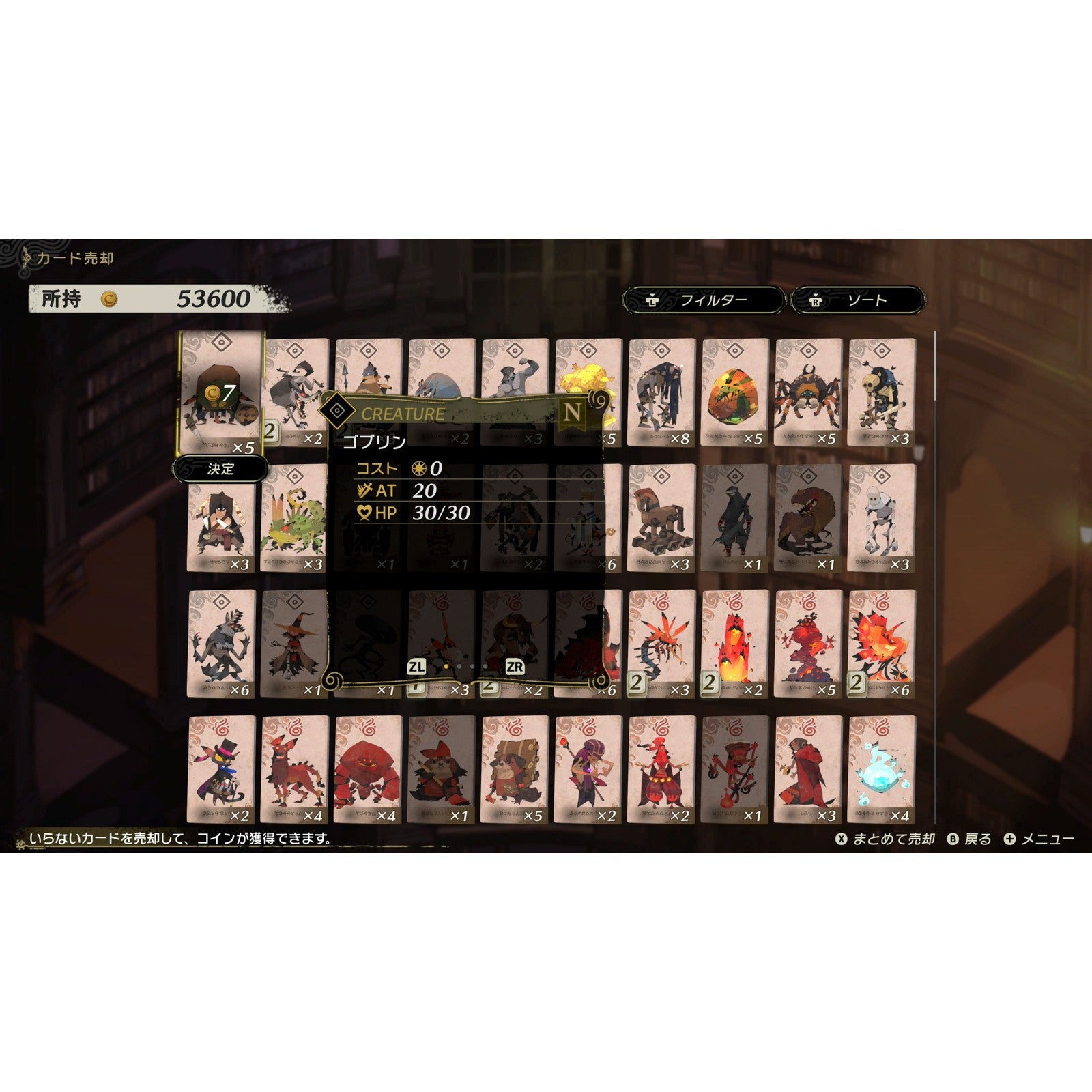 【予約前日出荷】[Switch2] 早期購入特典付(DLC引き換え番号チラシ) カルドセプト ビギンズ Nintendo Switch 2 Edition(ニンテンドースイッチ2エディション) 特装版(限定版) ネオス(20260716)