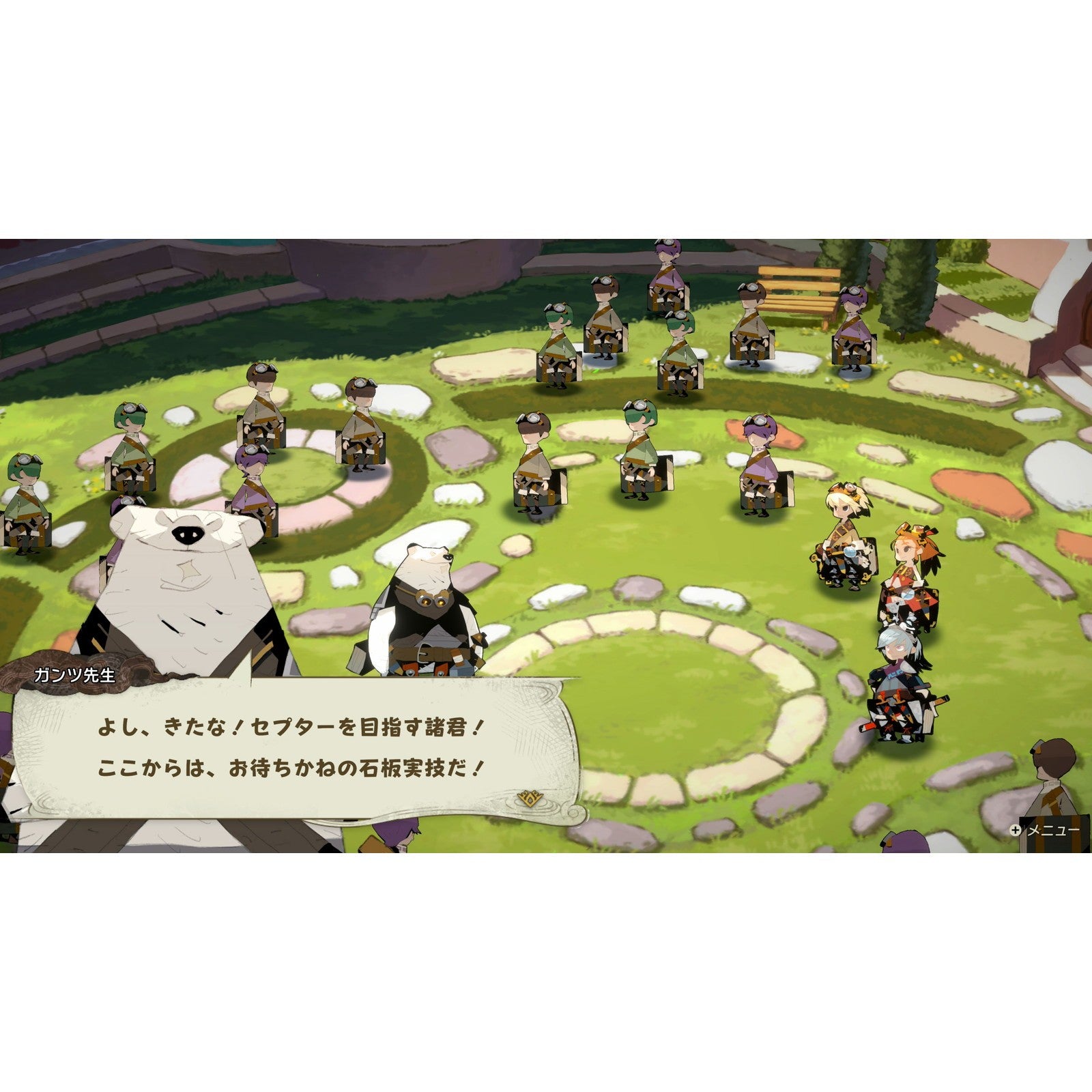 【予約前日出荷】[Switch2] 早期購入特典付(DLC引き換え番号チラシ) カルドセプト ビギンズ Nintendo Switch 2 Edition(ニンテンドースイッチ2エディション) 特装版(限定版) ネオス(20260716)