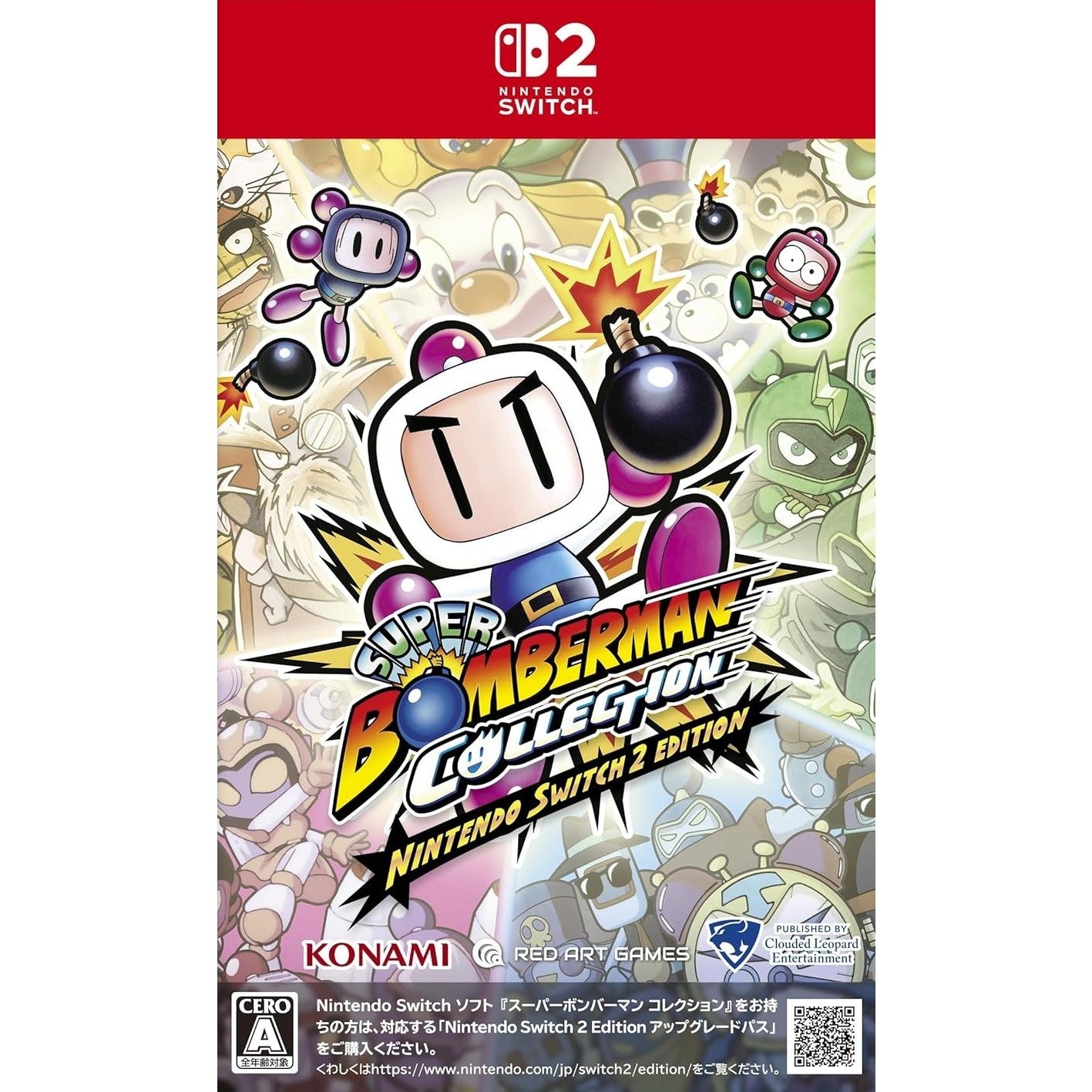 【新品即納】[Switch2] スーパーボンバーマン コレクション Nintendo Switch 2 Edition(ニンテンドースイッチ2エディション) 通常版 クラウディッドレパードエンタテインメント(20260827)