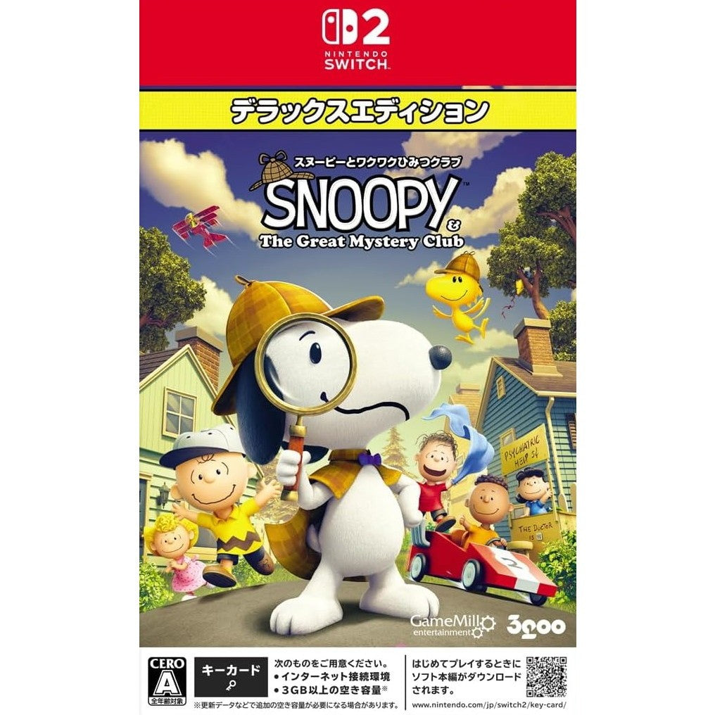 【中古即納】[Switch2] スヌーピーとワクワクひみつクラブ デラックスエディション 3goo(20260514)