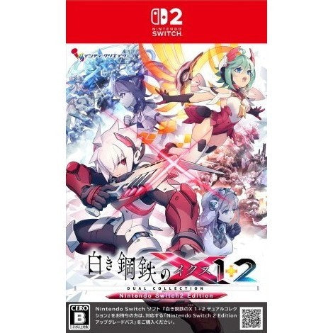 【中古即納】[Switch2] 白き鋼鉄のX(イクス) 1+2 デュアルコレクション Nintendo Switch 2 Edition(ニンテンドースイッチ2エディション) 通常版 インティ・クリエイツ(20260709)