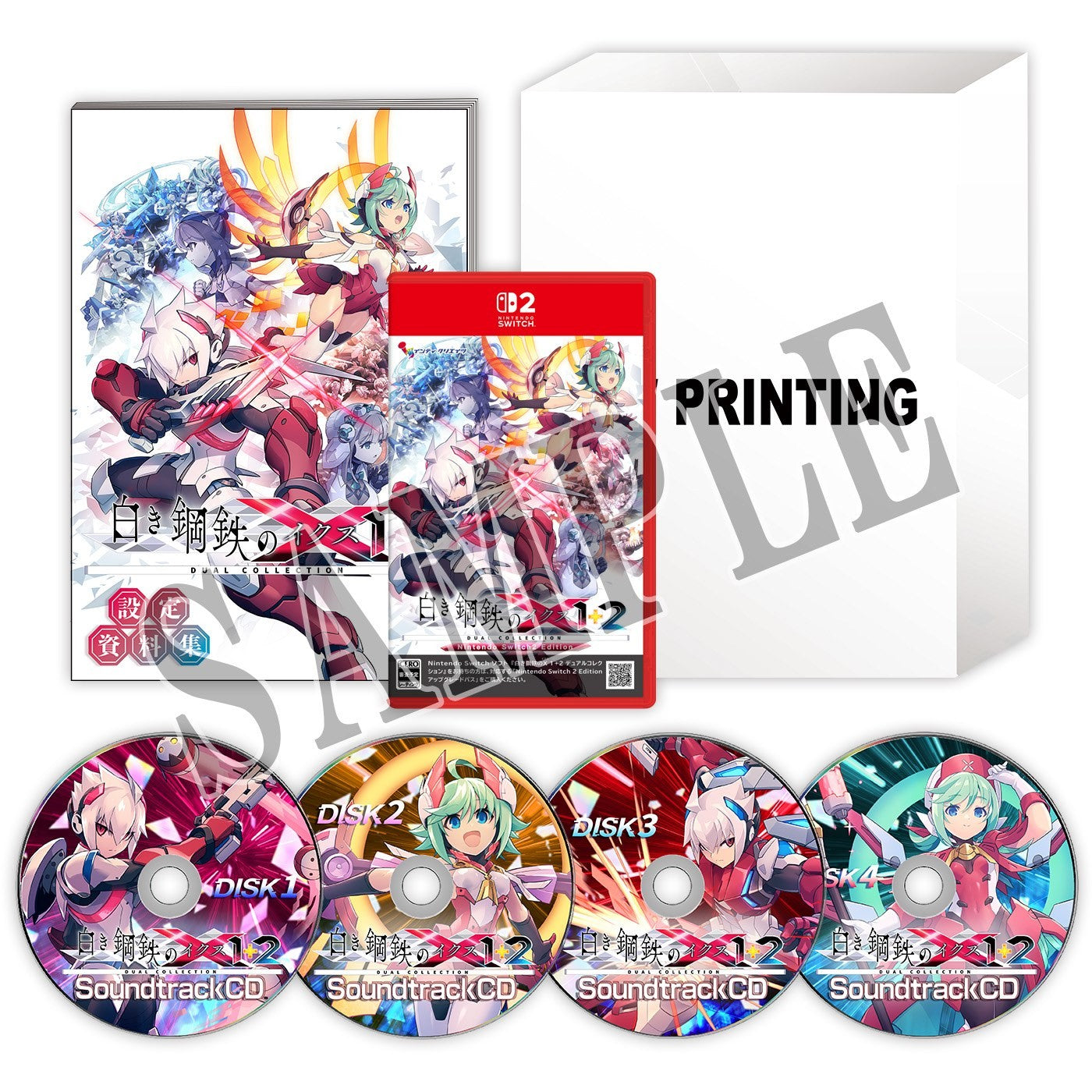 【予約前日出荷】[Switch2] 初回特典付(A4クリアファイル) 白き鋼鉄のX(イクス) 1+2 デュアルコレクション Nintendo Switch 2 Edition(ニンテンドースイッチ2エディション) 限定版 インティ・クリエイツ(20260709)