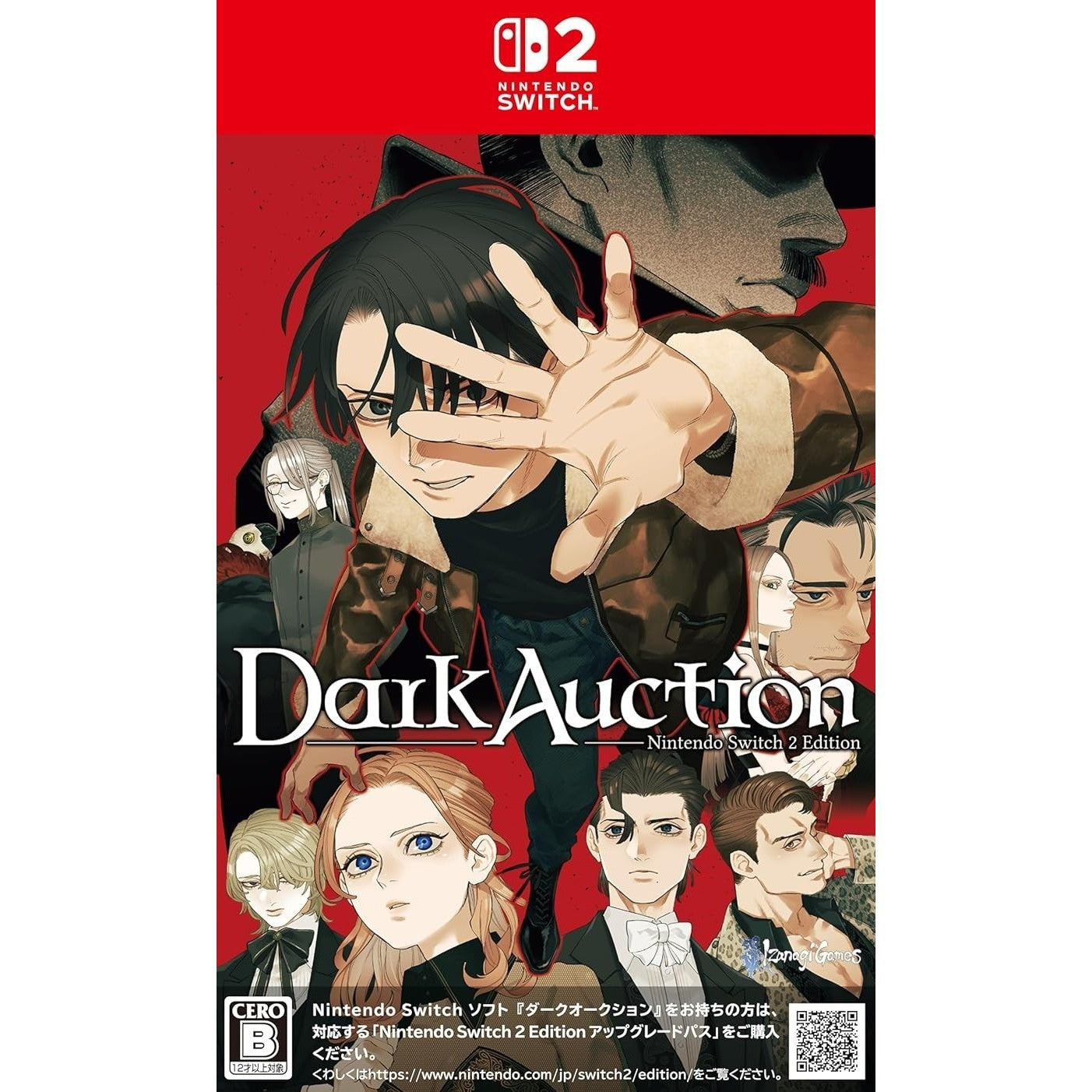 【予約前日出荷】[Switch2] 早期購入特典付(ランダムトレーディングカード1枚(全9種)) ダークオークション Nintendo Switch 2 Edition(ニンテンドースイッチ2エディション) イザナギゲームズ(20260611)