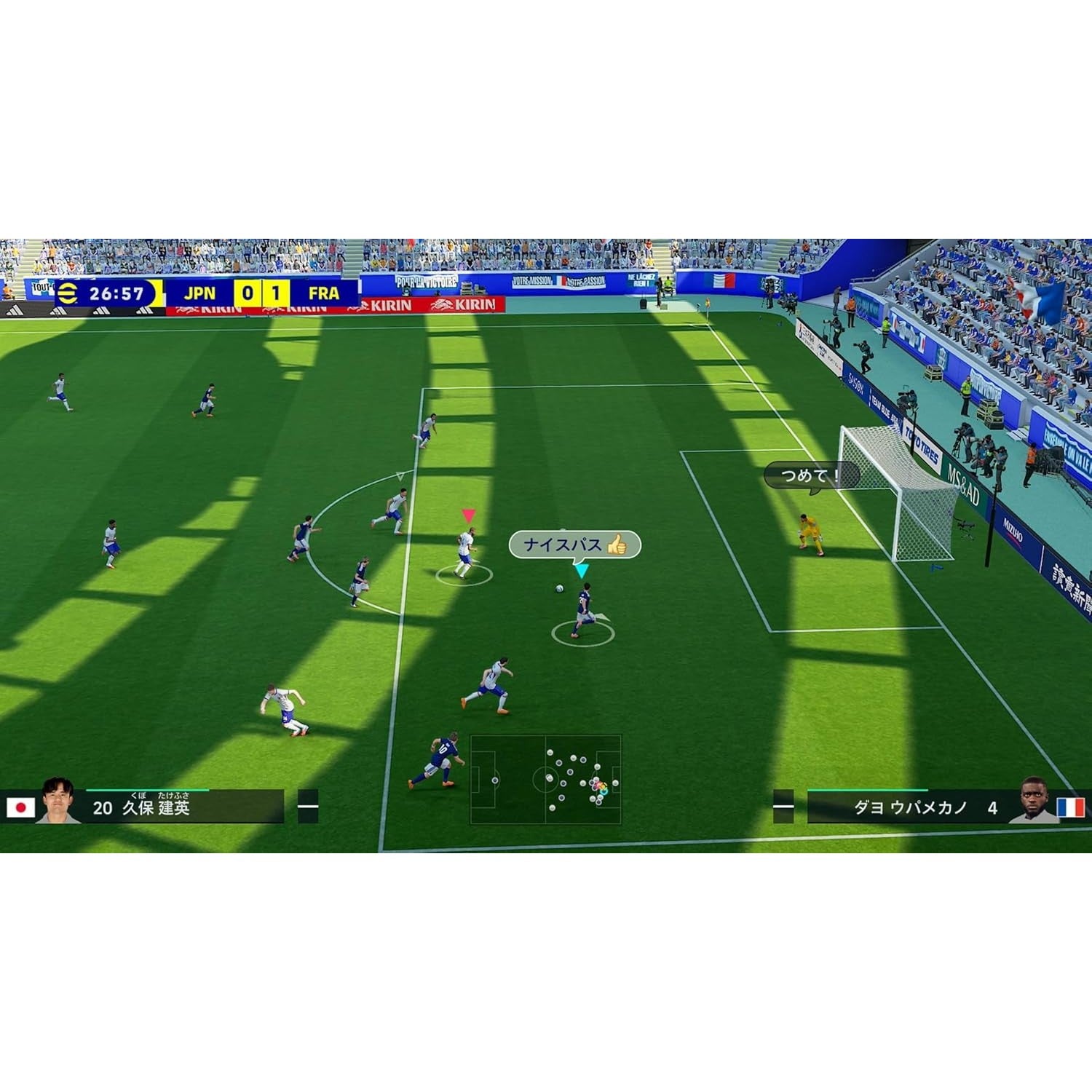 【予約前日出荷】[Switch2] 早期購入特典付(DLCチラシ) eFootball Kick-Off!(イーフットボール キックオフ) コナミデジタルエンタテインメント(20260604)