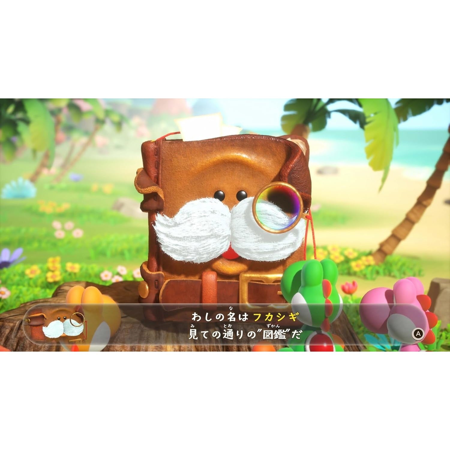 【新品即納】[Switch2] ヨッシーとフカシギの図鑑 任天堂(20260521)