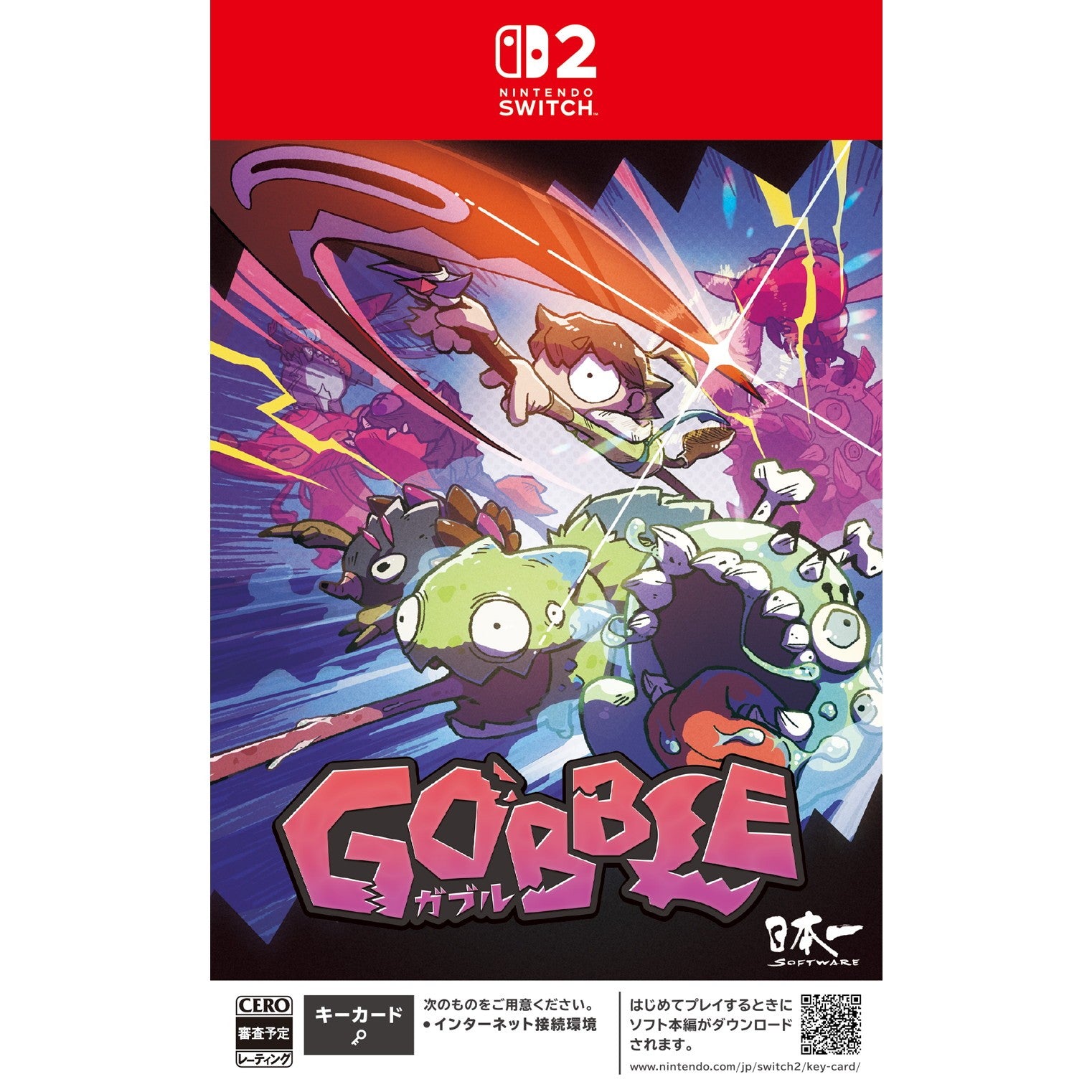 【予約前日出荷】[Switch2] 初回生産限定特典付 GOBBLE(ガブル) 日本一ソフトウェア(20260924)