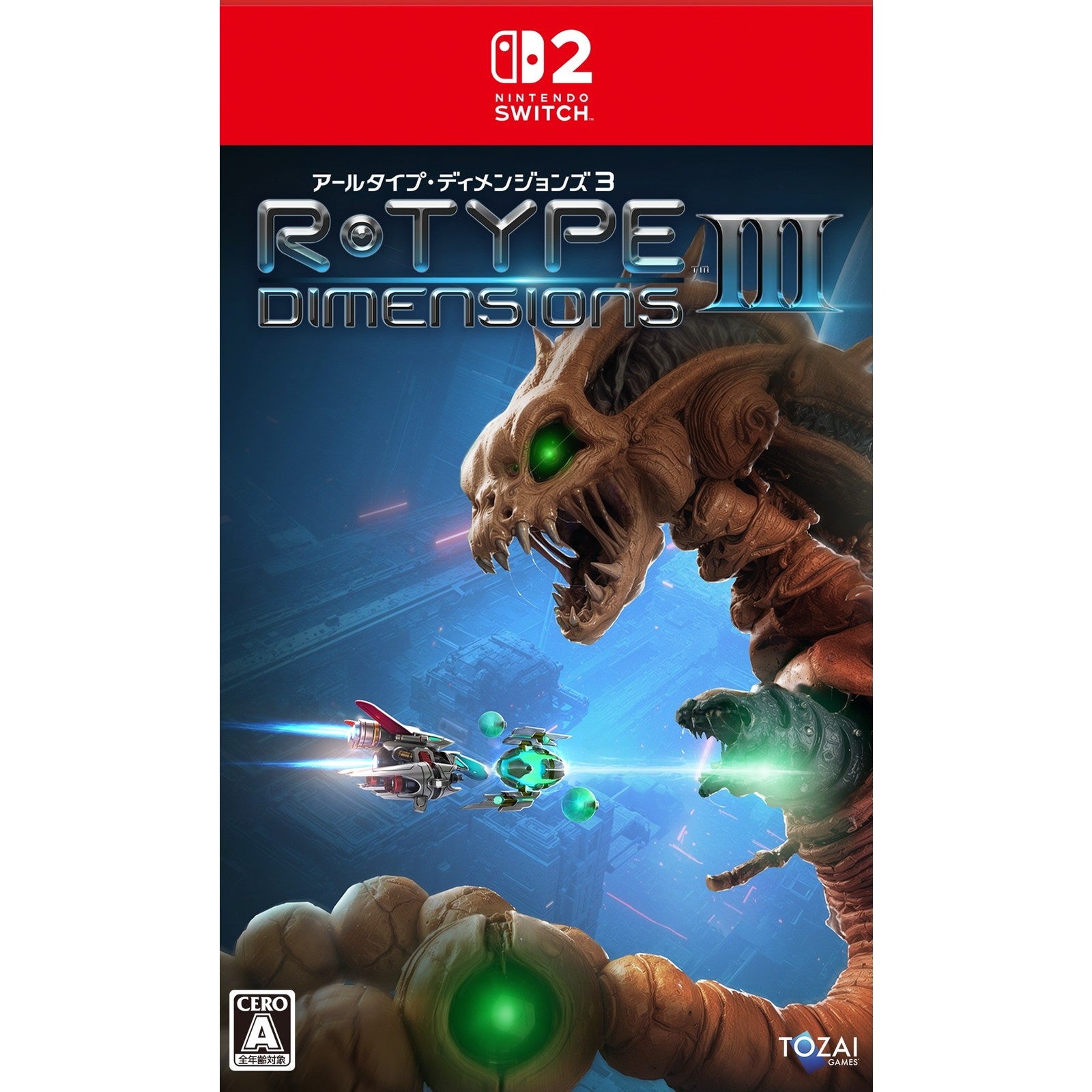 【中古即納】[Switch2] R-Type Dimensions III(アールタイプ・ディメンションズ3) 通常版 Tozai Games(20260702)