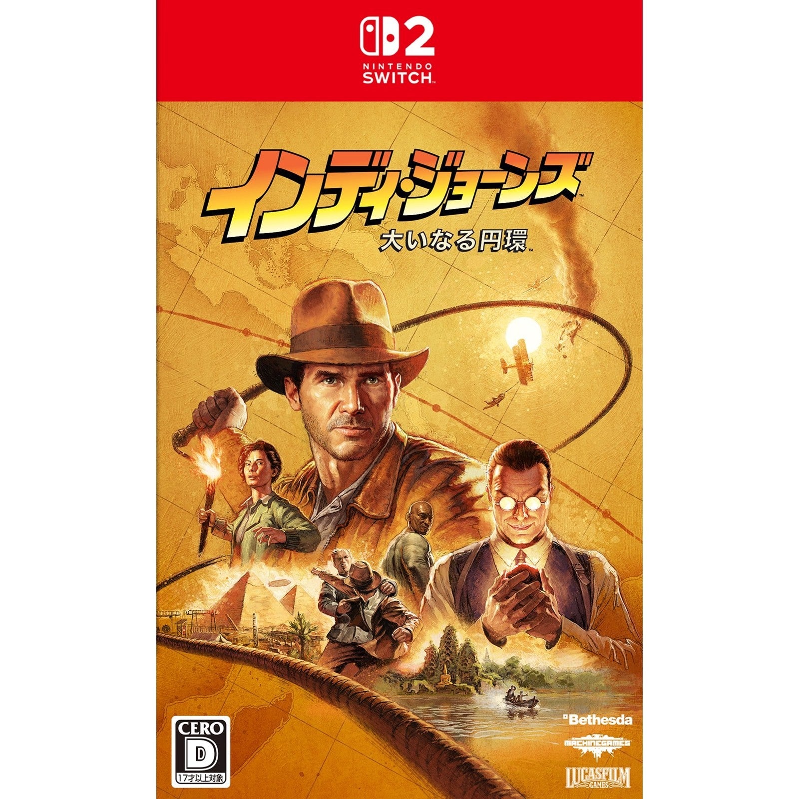 【予約前日出荷】[Switch2] インディ・ジョーンズ/大いなる円環 日本マイクロソフト(20260512)