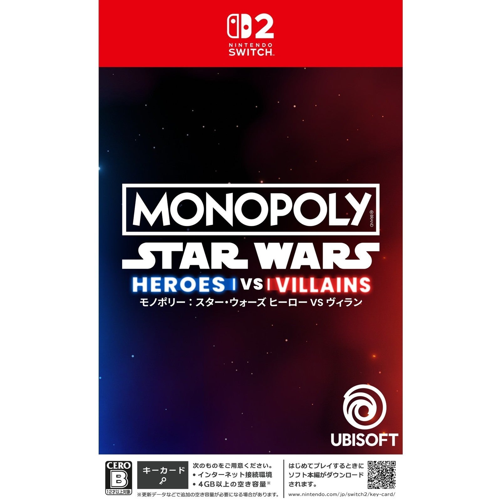 【新品】【お取り寄せ】[Switch2] MONOPOLY: STAR WARS HEROS VS VILLAINS(モノポリー:スター・ウォーズ ヒーロー VS ヴィラン) Ubisoft(ユービーアイソフト)(20260630)