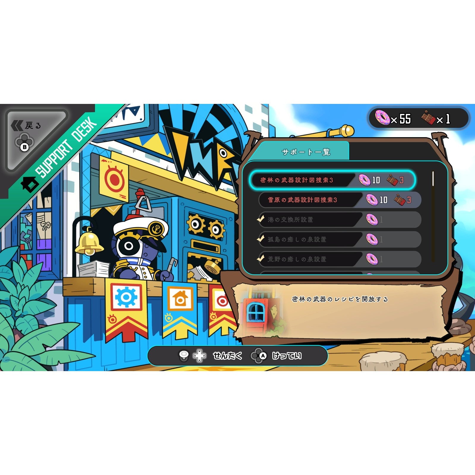 【予約前日出荷】[Switch2] 初回特典付(英霊刀バンバンソード DLC) Ratatan(ラタタン) Game Source Entertainment(20260716)