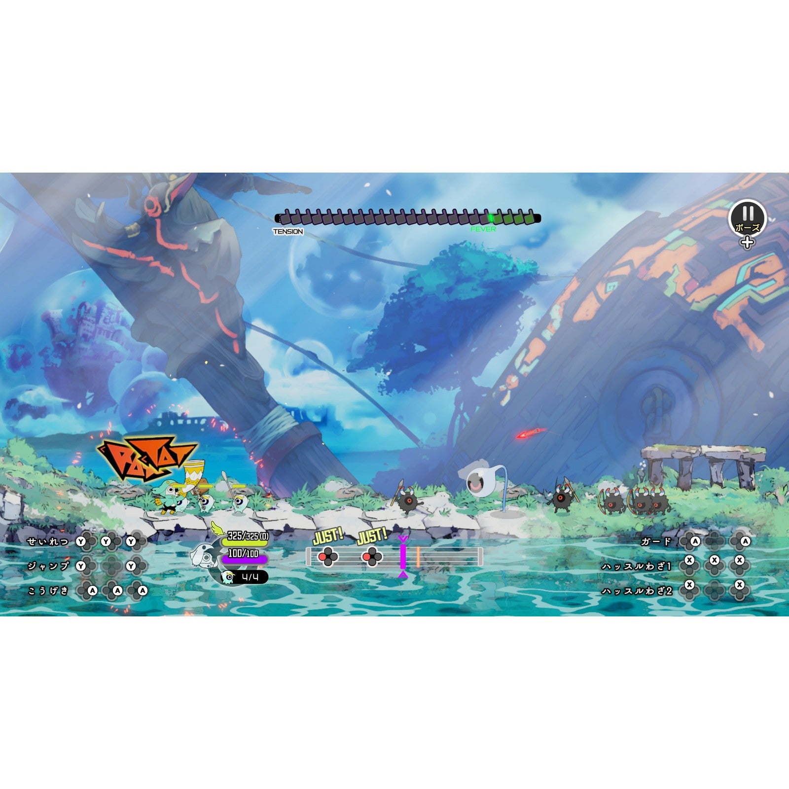 【予約前日出荷】[Switch2] 初回特典付(英霊刀バンバンソード DLC) Ratatan(ラタタン) Game Source Entertainment(20260716)