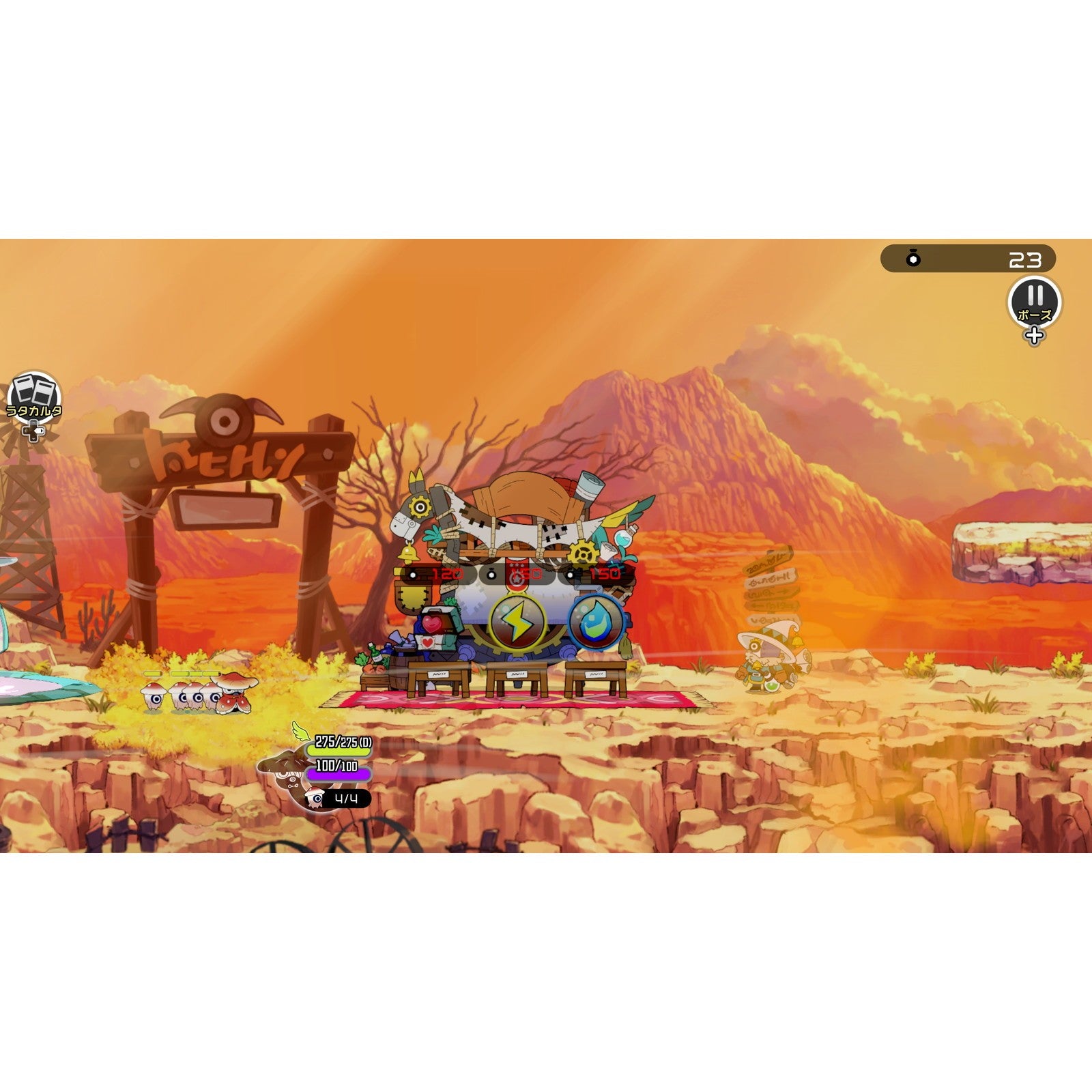 【予約前日出荷】[Switch2] 初回特典付(英霊刀バンバンソード DLC) Ratatan(ラタタン) Game Source Entertainment(20260716)