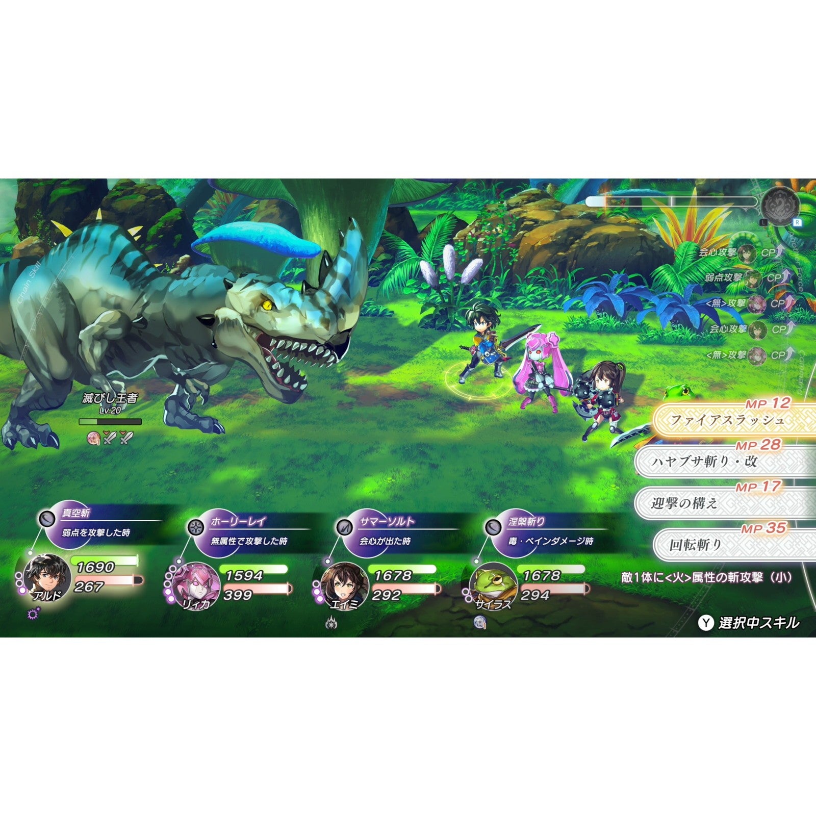 【予約前日出荷】[Switch2] アナザーエデン ビギンズ Nintendo Switch 2 Edition(ニンテンドースイッチ2エディション) コレクションボックス(限定版) ライトフライヤースタジオ(20260917)