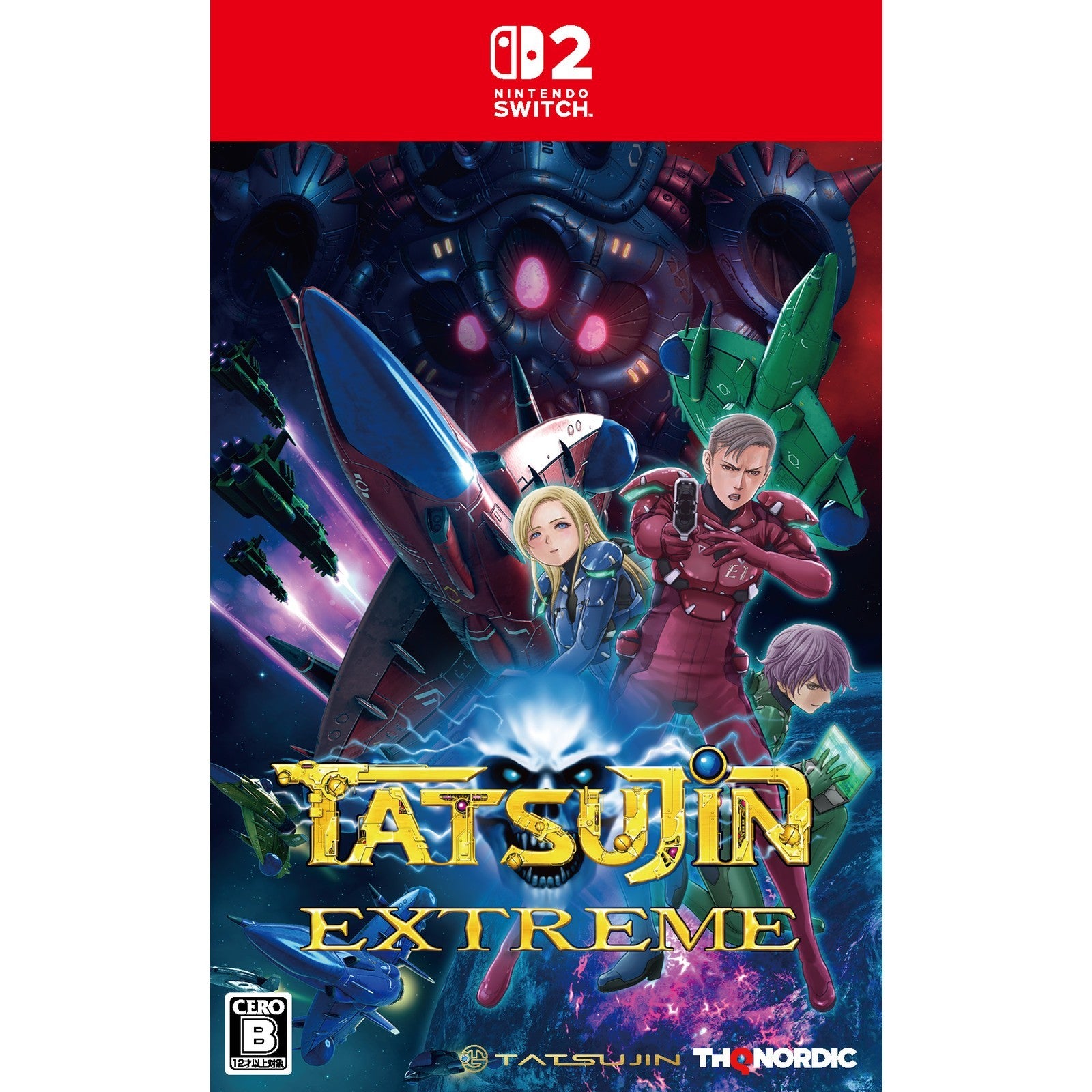 【予約前日出荷】[Switch2] TATSUJIN EXTREME(タツジン エクストリーム) 通常版 THQ Nordic(20260730)