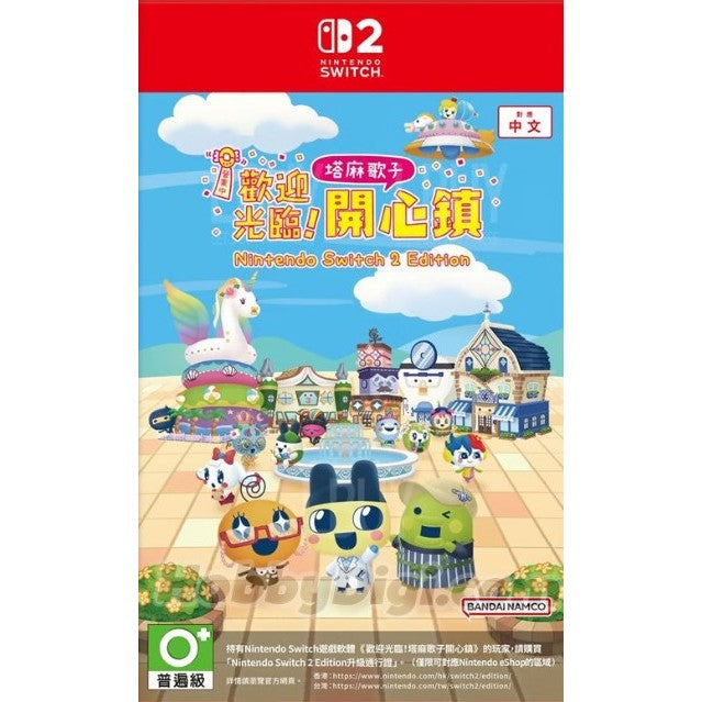 【中古即納】[Switch2] 歡迎光臨!塔麻歌子開心鎮(たまごっちのプチプチおみせっち おまちど～さま!) Nintendo Switch 2 Edition(ニンテンドースイッチ2エディション) 中国版 バンダイナムコエンターテインメント(NXS-P-BB2BE)(20250626)