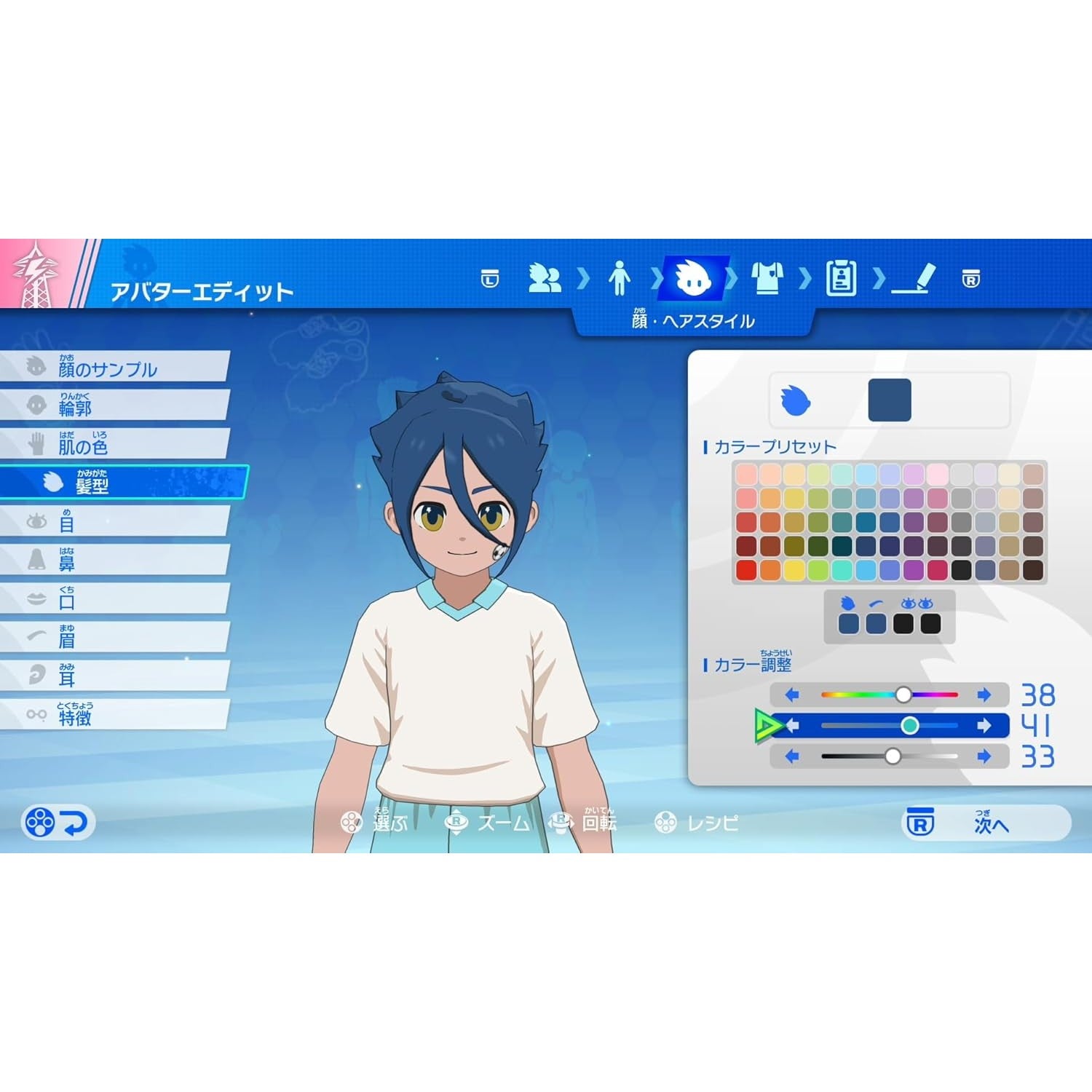 【予約前日出荷】[Switch2] イナズマイレブン 英雄たちのヴィクトリーロード Nintendo Switch 2 Edition(ニンテンドースイッチ2エディション) レベルファイブ(20260611)