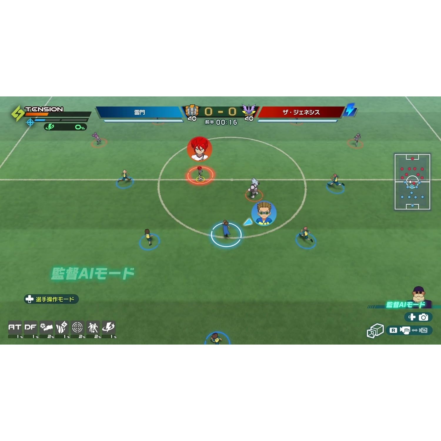 【予約前日出荷】[Switch2] イナズマイレブン 英雄たちのヴィクトリーロード Nintendo Switch 2 Edition(ニンテンドースイッチ2エディション) レベルファイブ(20260611)