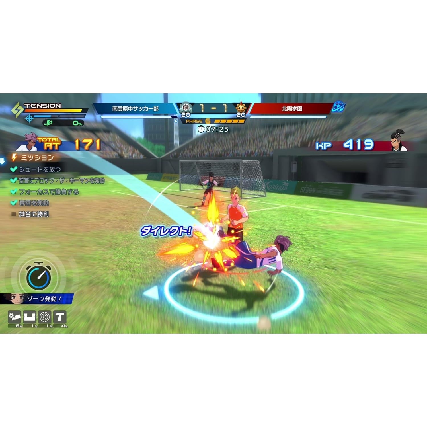 【予約前日出荷】[Switch2] イナズマイレブン 英雄たちのヴィクトリーロード Nintendo Switch 2 Edition(ニンテンドースイッチ2エディション) レベルファイブ(20260611)