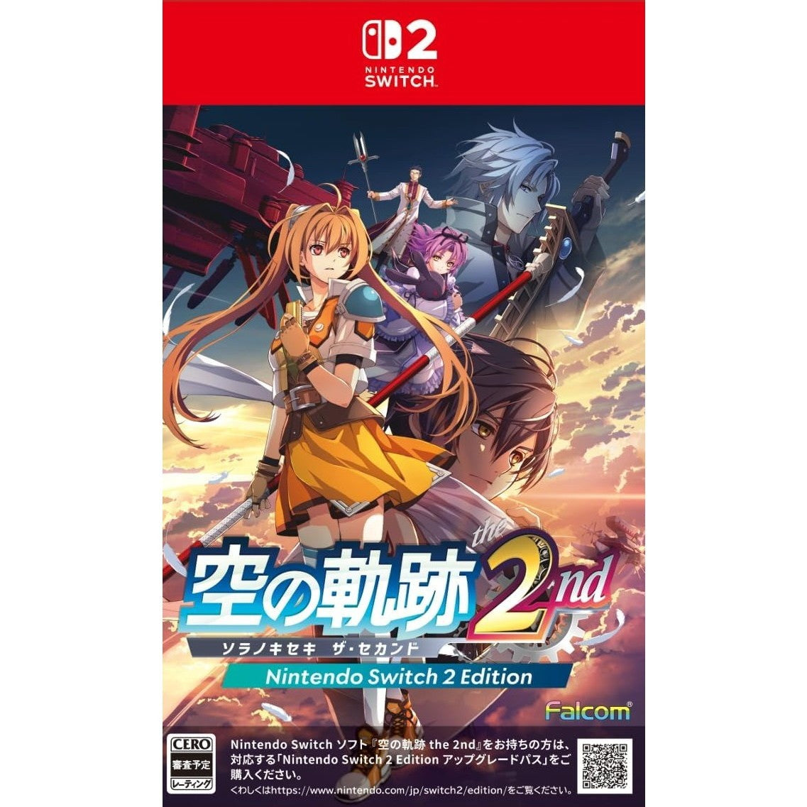 【予約前日出荷】[Switch2] 予約特典付(原作 空の軌跡FC 移植版DLC) 空の軌跡 the 2nd(ザ・セカンド) Nintendo Switch 2 Edition(ニンテンドースイッチ2エディション) 通常版 日本ファルコム(20260917)