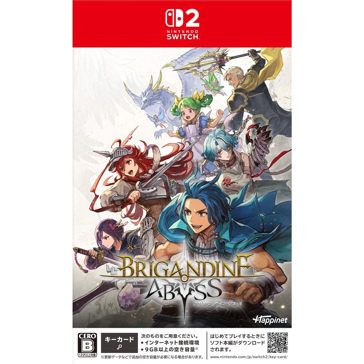【中古即納】[Switch2] ブリガンダイン アビス 通常版 ハピネット(20260827)