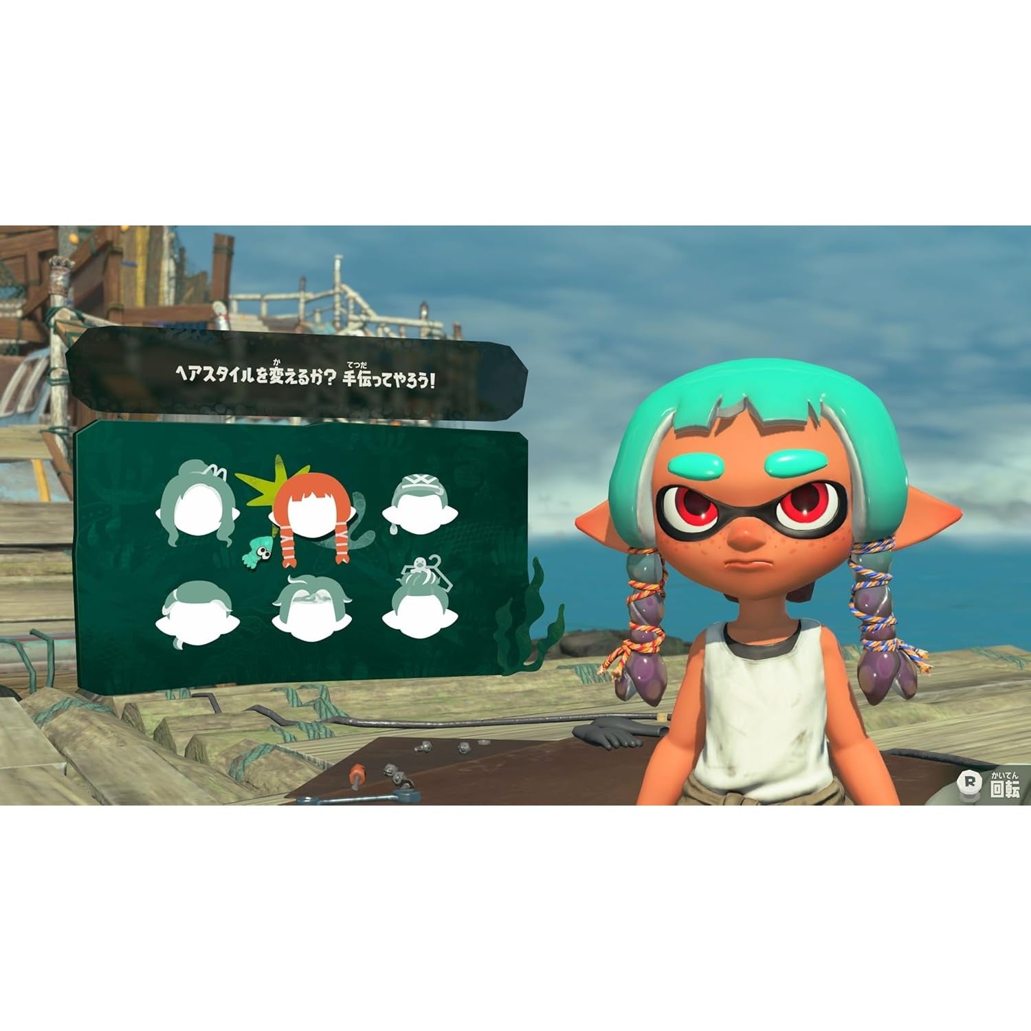 【予約前日出荷】[Switch2] スプラトゥーン レイダース(Splatoon Raiders) 任天堂(20260723)