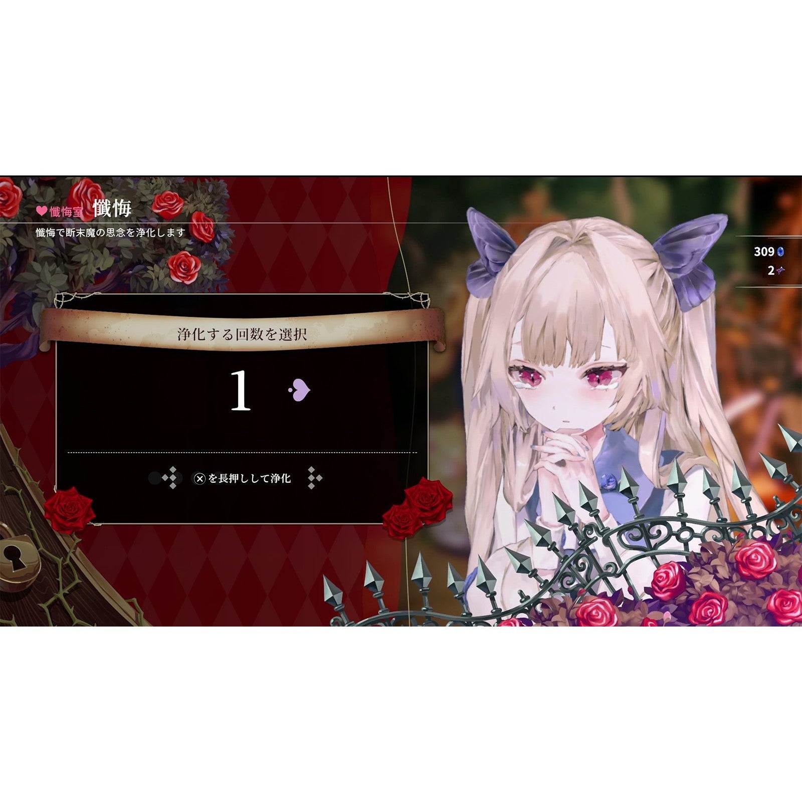 【予約前日出荷】[Switch2] 早期購入特典付(アクセサリー 涙の理念＆はなまるじるし) クライムライト/CRYMELIGHT 通常版 フリュー(20261105)