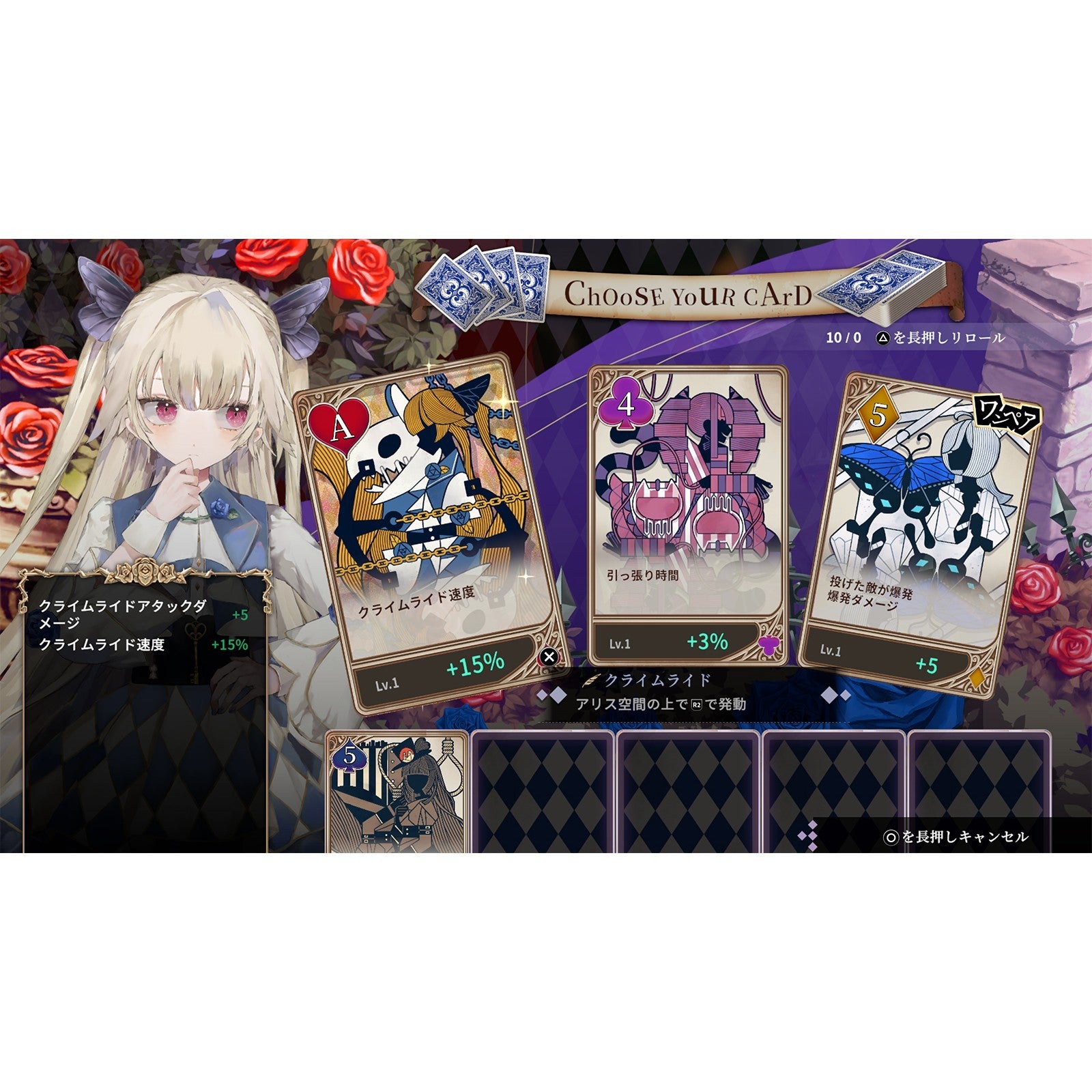 【予約前日出荷】[Switch2] 早期購入特典付(アクセサリー 涙の理念＆はなまるじるし) クライムライト/CRYMELIGHT ティーパーティBOX(限定版) フリュー(20261105)