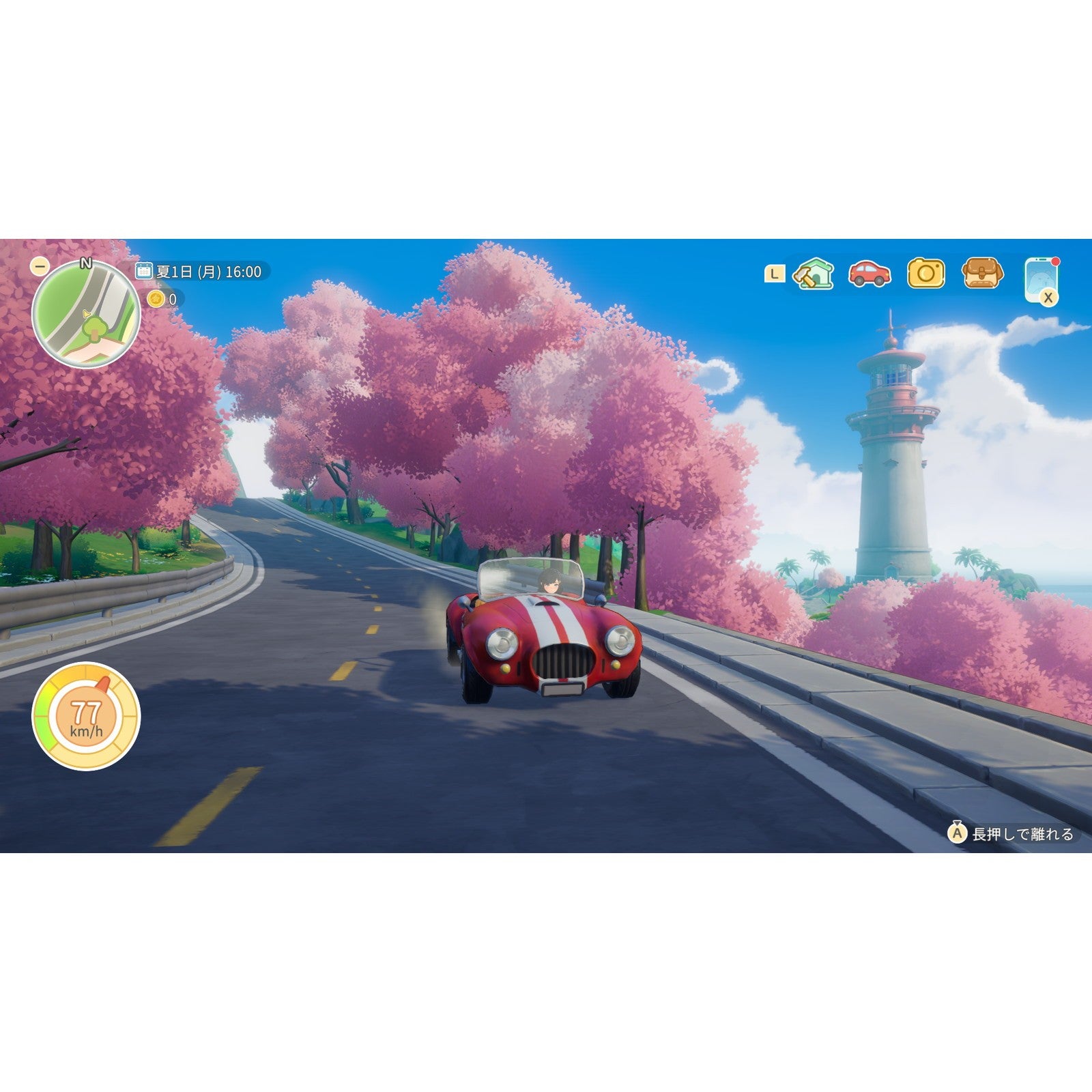 【予約前日出荷】[Switch2] 初回特典付(DLCチラシ 白いスポーツカー) Starsand Island(スターサンド・アイランド) Game Source Entertainment(20260820)