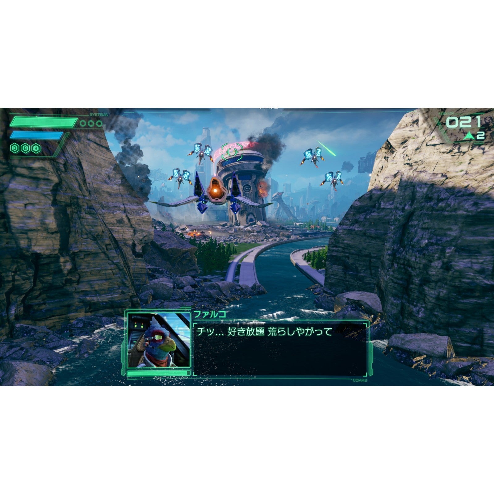 【予約前日出荷】[Switch2] Star Fox(スターフォックス) 任天堂(20260625)