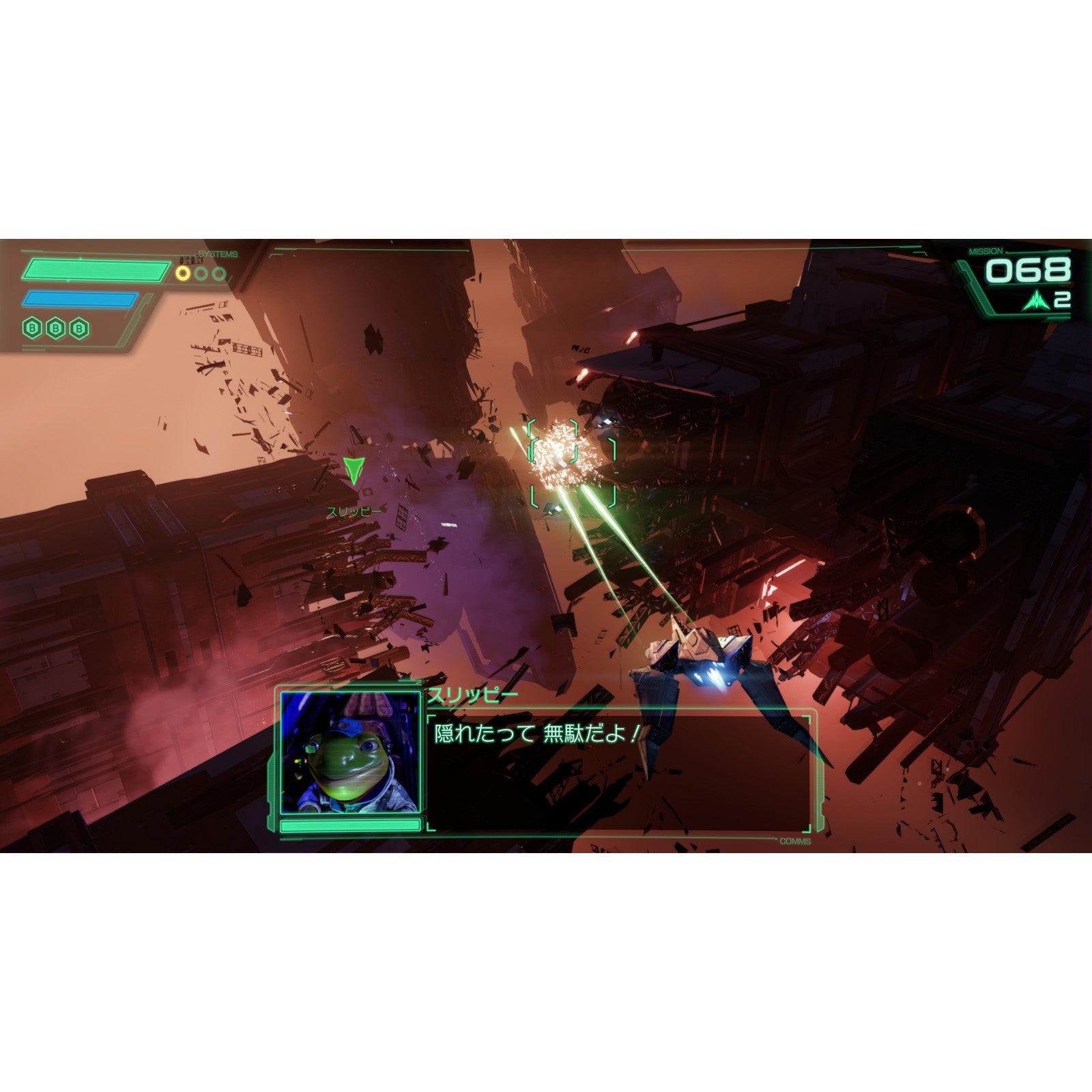 【予約前日出荷】[Switch2] Star Fox(スターフォックス) 任天堂(20260625)