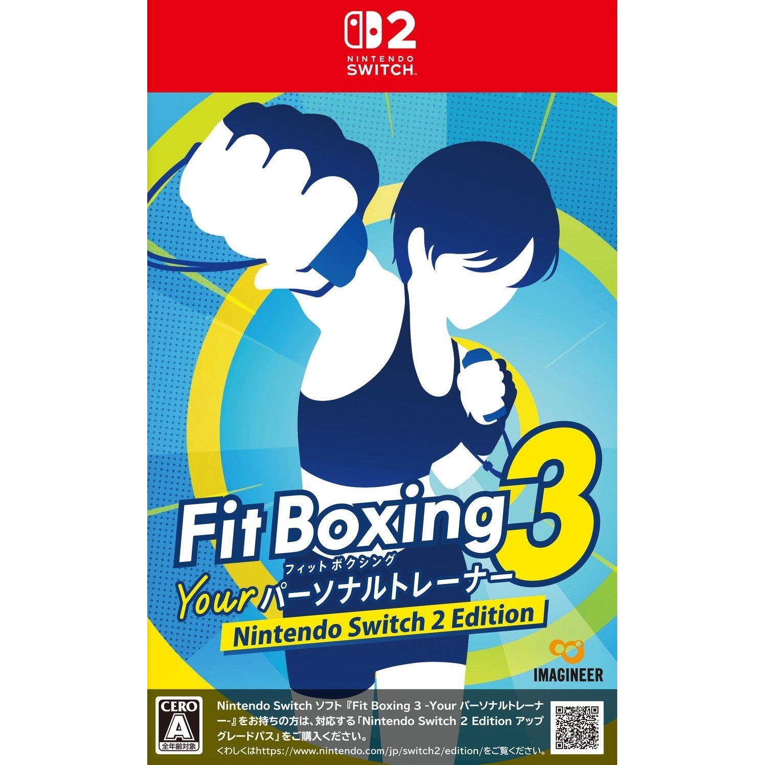 【予約前日出荷】[Switch2] Fit Boxing 3(フィットボクシング3) -Your パーソナルトレーナー- イマジニア(20260716)