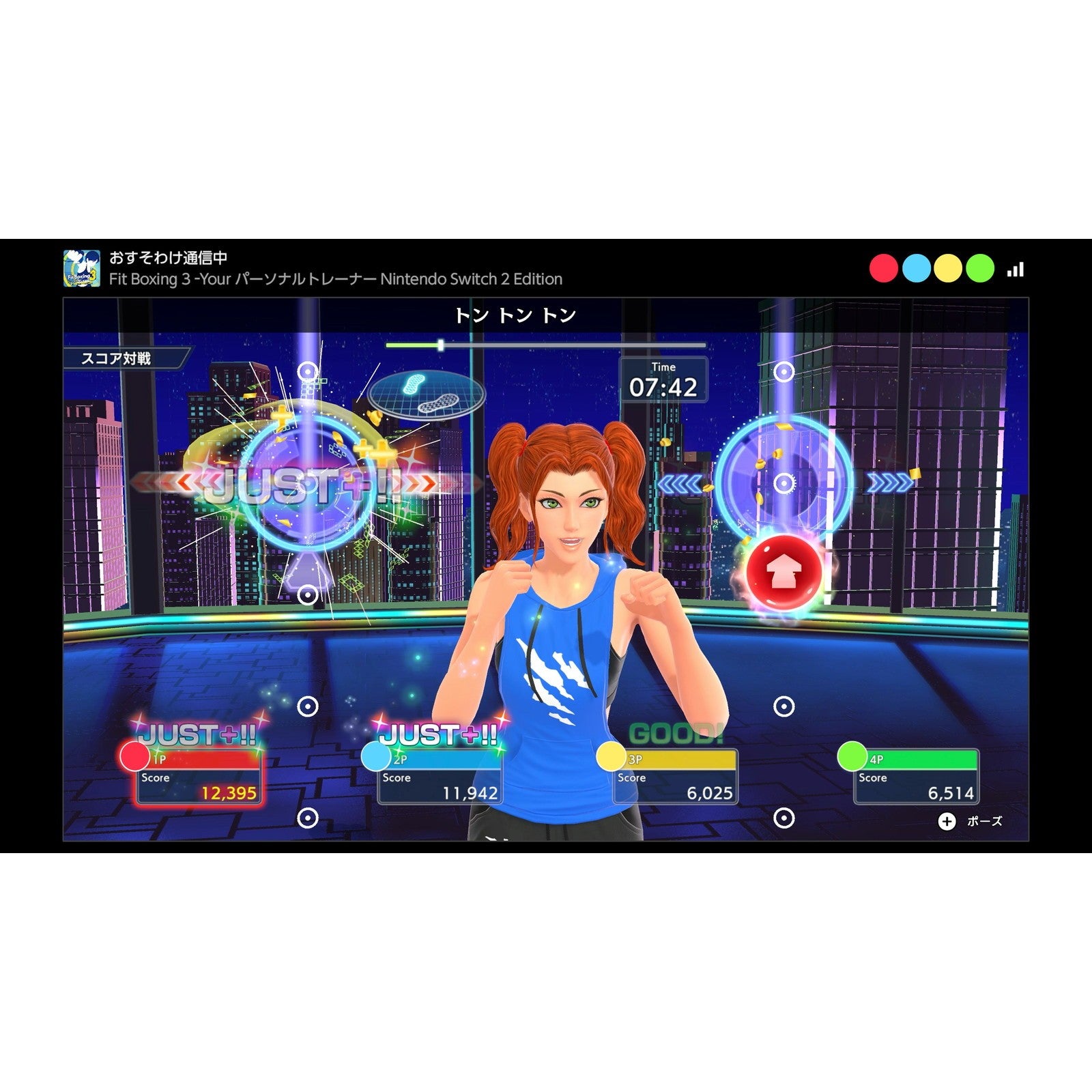 【予約前日出荷】[Switch2] Fit Boxing 3(フィットボクシング3) -Your パーソナルトレーナー- イマジニア(20260716)