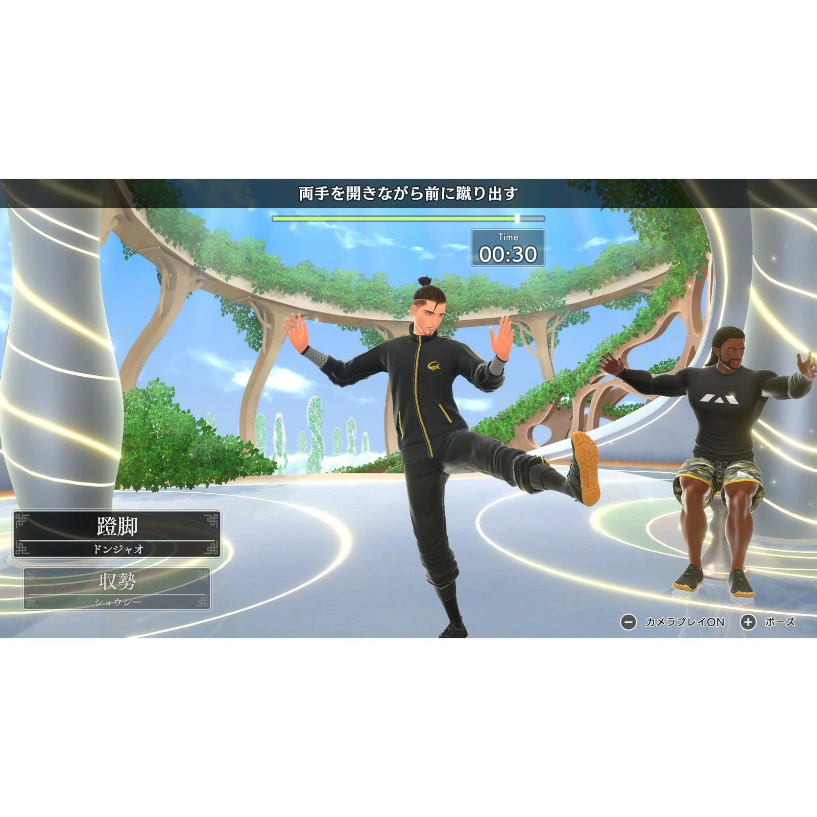 【予約前日出荷】[Switch2] Fit Boxing 3(フィットボクシング3) -Your パーソナルトレーナー- イマジニア(20260716)