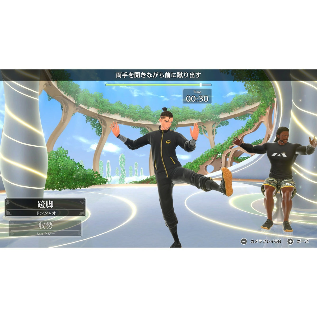 【新品】【お取り寄せ】[Switch2] Fit Boxing 3(フィットボクシング3) -Your パーソナルトレーナー- Nintendo Switch 2 Edition(ニンテンドースイッチ2エディション) イマジニア(20260716)