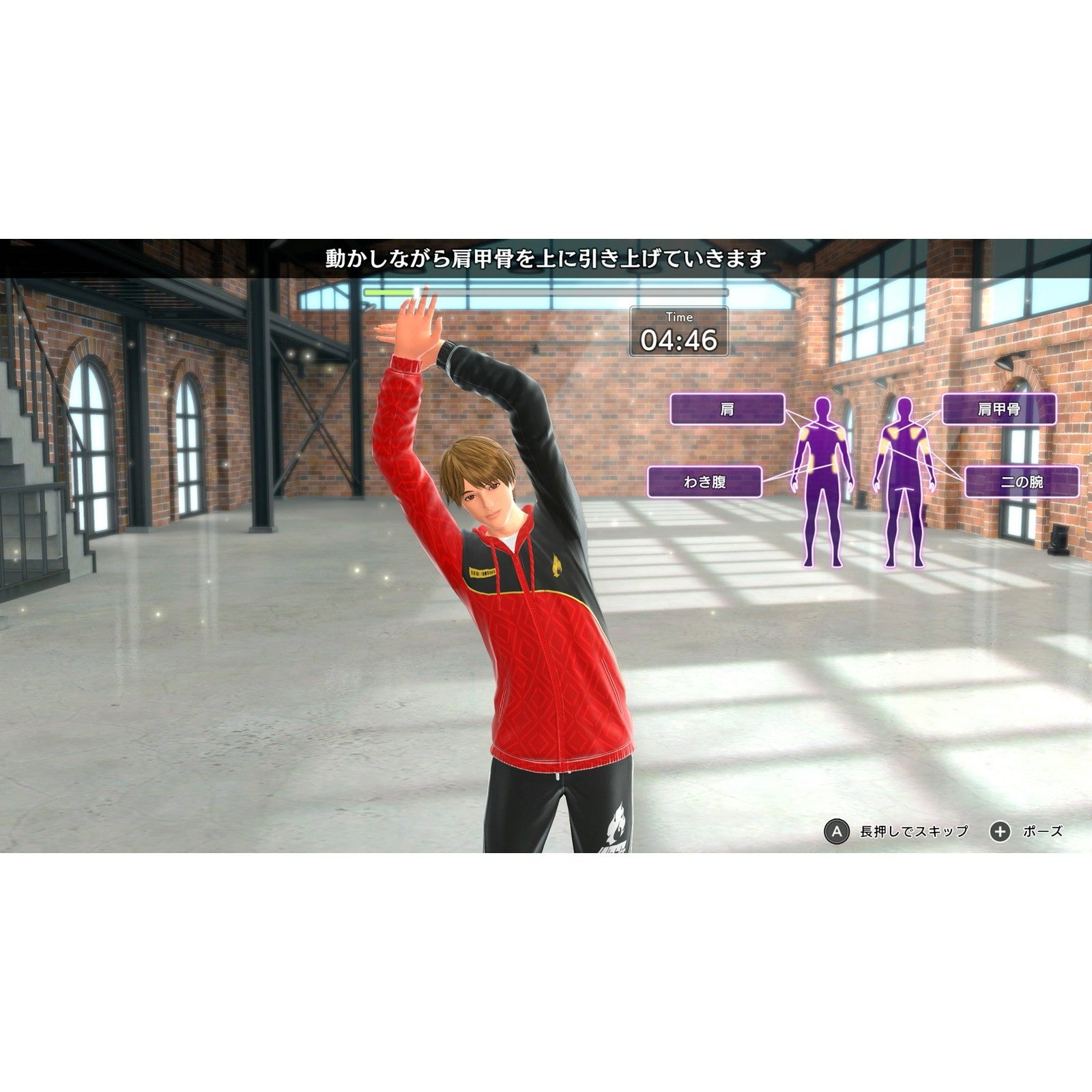 【予約前日出荷】[Switch2] Fit Boxing 3(フィットボクシング3) -Your パーソナルトレーナー- イマジニア(20260716)