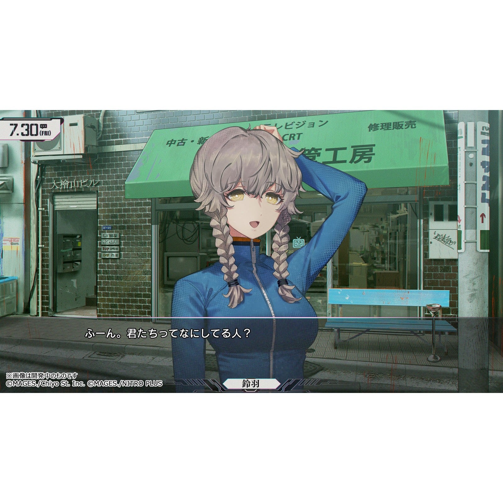 【予約前日出荷】[Switch2] STEINS;GATE RE:BOOT(シュタインズゲート リブート) 限定版 MAGES.(20260820)