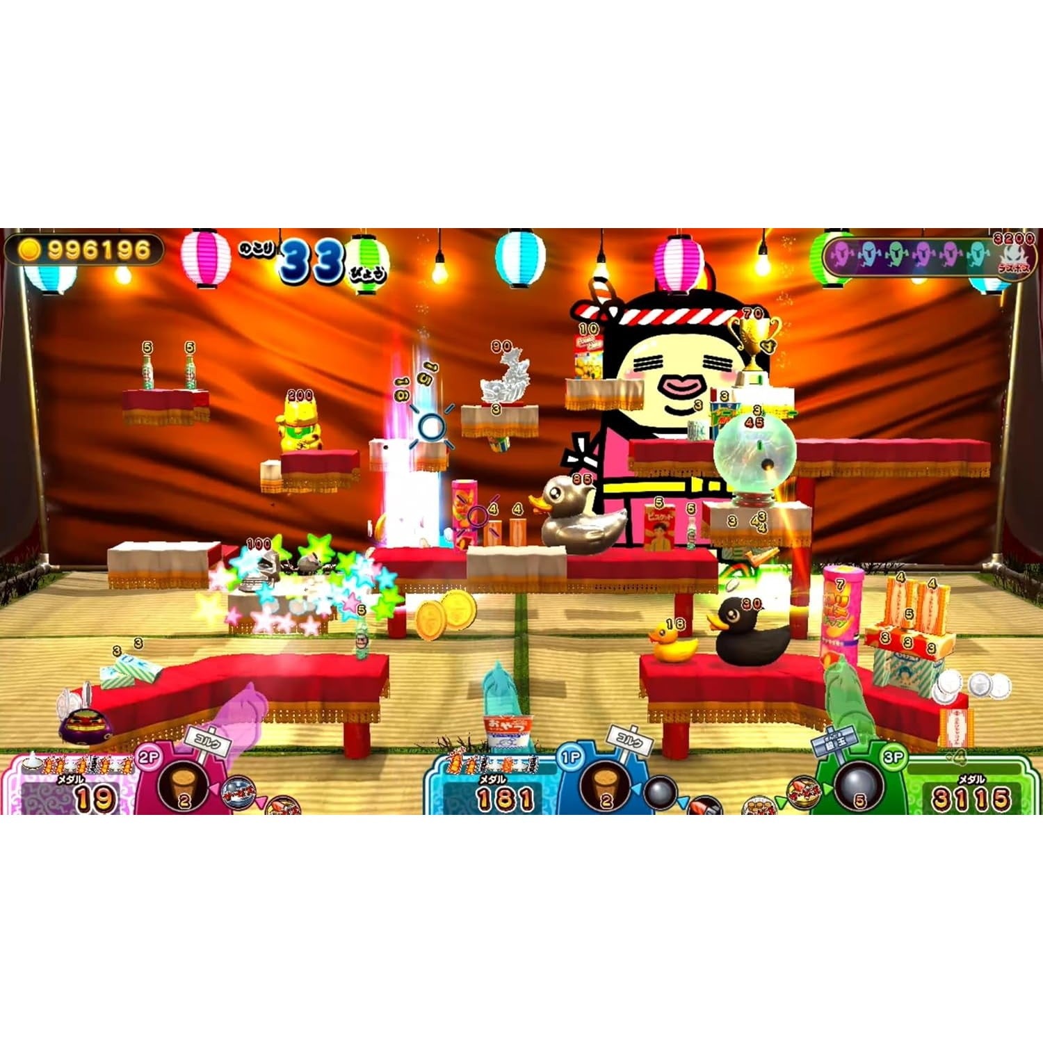 【予約前日出荷】[Switch2] もしかして～おばけの射的屋 for Nintendo Switch 2(ニンテンドースイッチ2) 日本コロムビア(20260806)