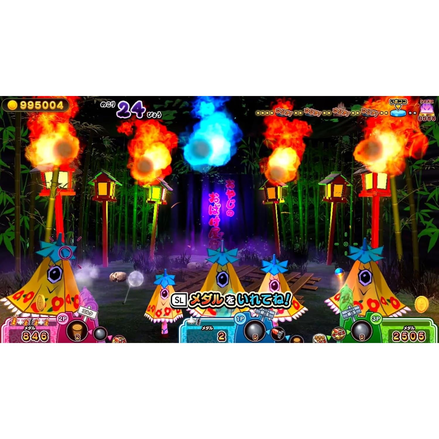 【予約前日出荷】[Switch2] もしかして～おばけの射的屋 for Nintendo Switch 2(ニンテンドースイッチ2) 日本コロムビア(20260806)