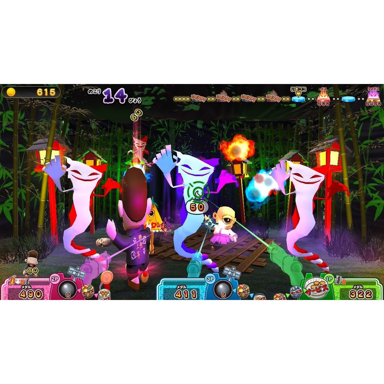 【予約前日出荷】[Switch2] もしかして～おばけの射的屋 for Nintendo Switch 2(ニンテンドースイッチ2) 日本コロムビア(20260806)