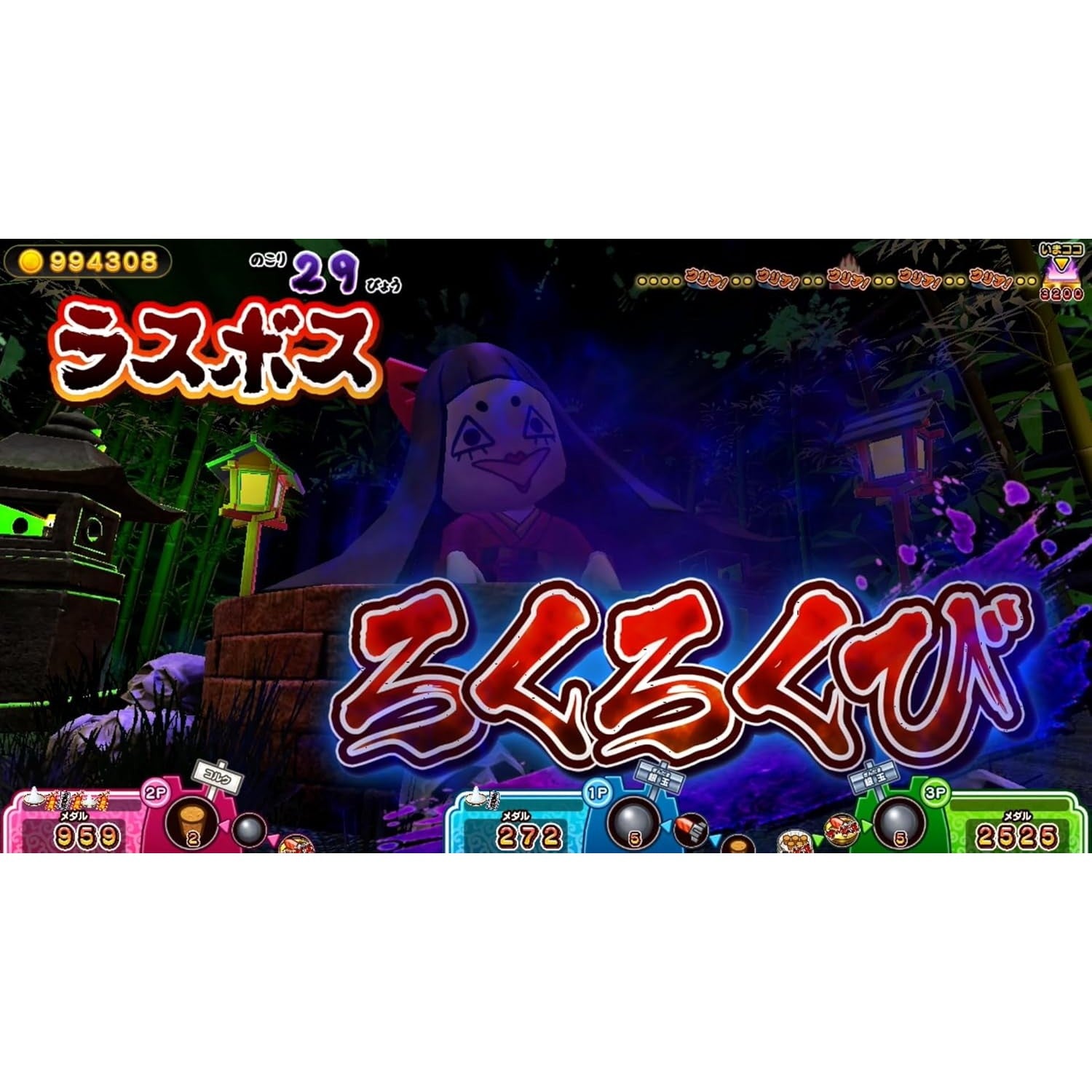 【予約前日出荷】[Switch2] もしかして～おばけの射的屋 for Nintendo Switch 2(ニンテンドースイッチ2) 日本コロムビア(20260806)